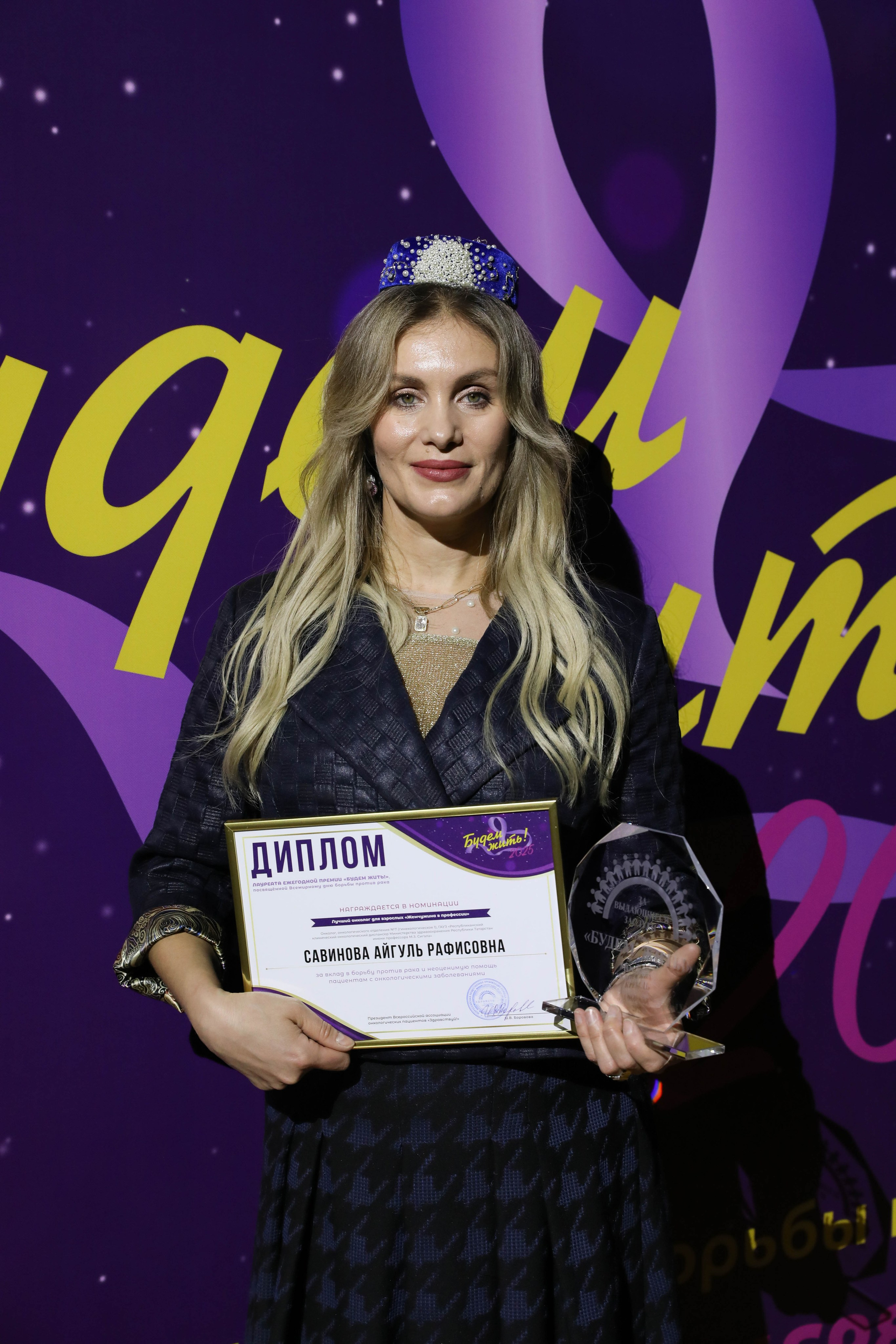 Фоторепортаж. Москва. ГКД. Церемония вручения премии «Будем жить». Индивидуальный и семейный фотограф Ирина Москвичёва