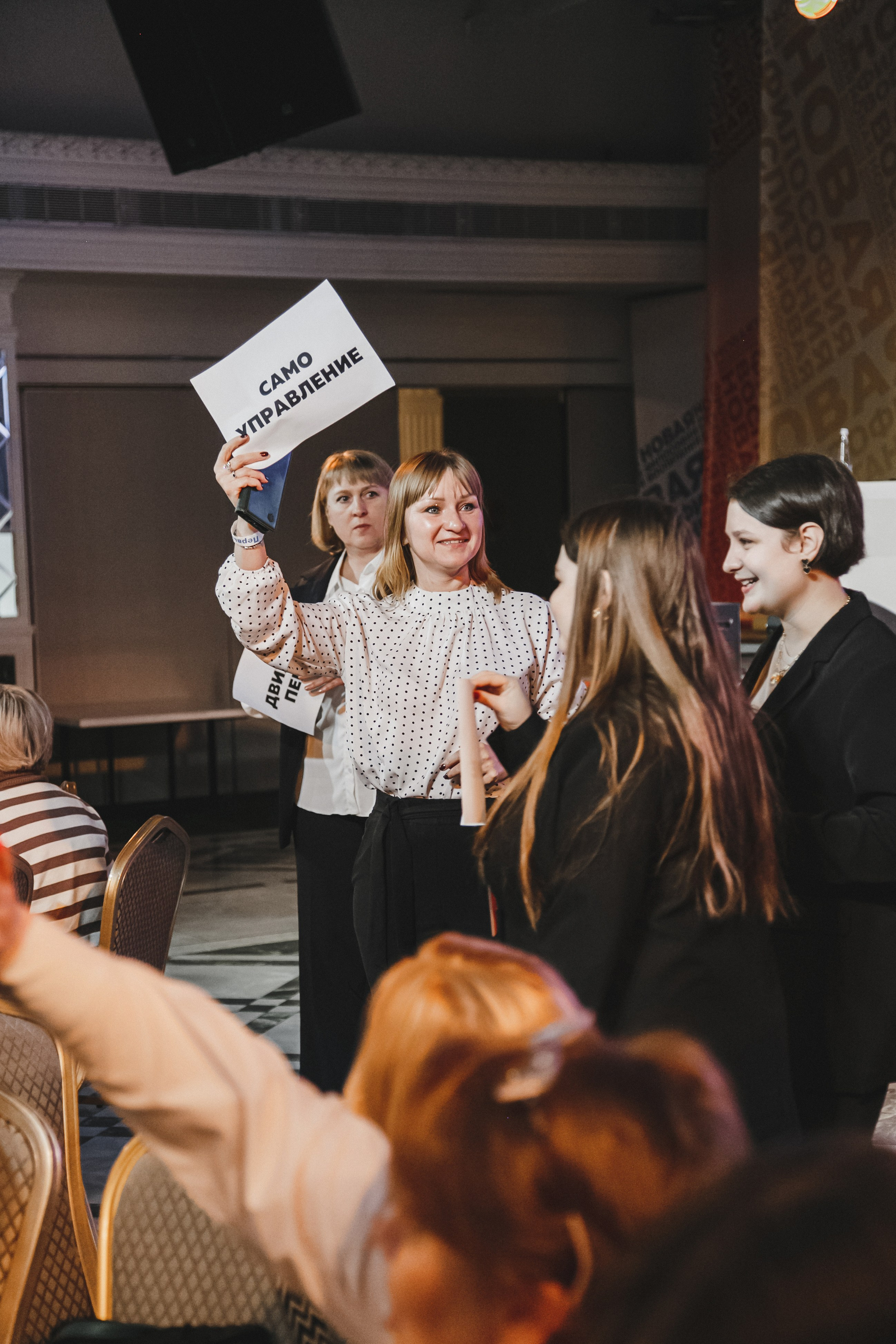 Движение Первых. Фотограф Иван Гуляев