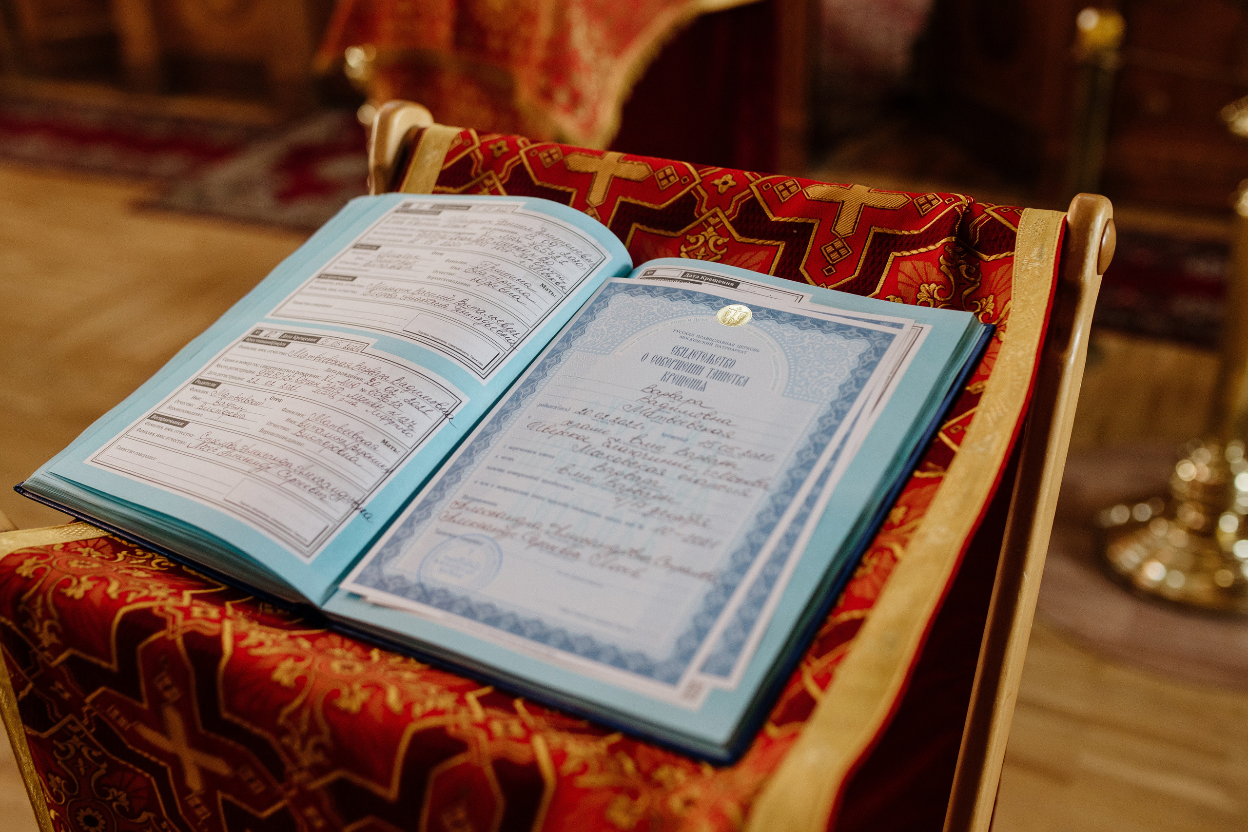 Крещение Варвары. Свадебный и семейный фотограф Екатерина Иванова