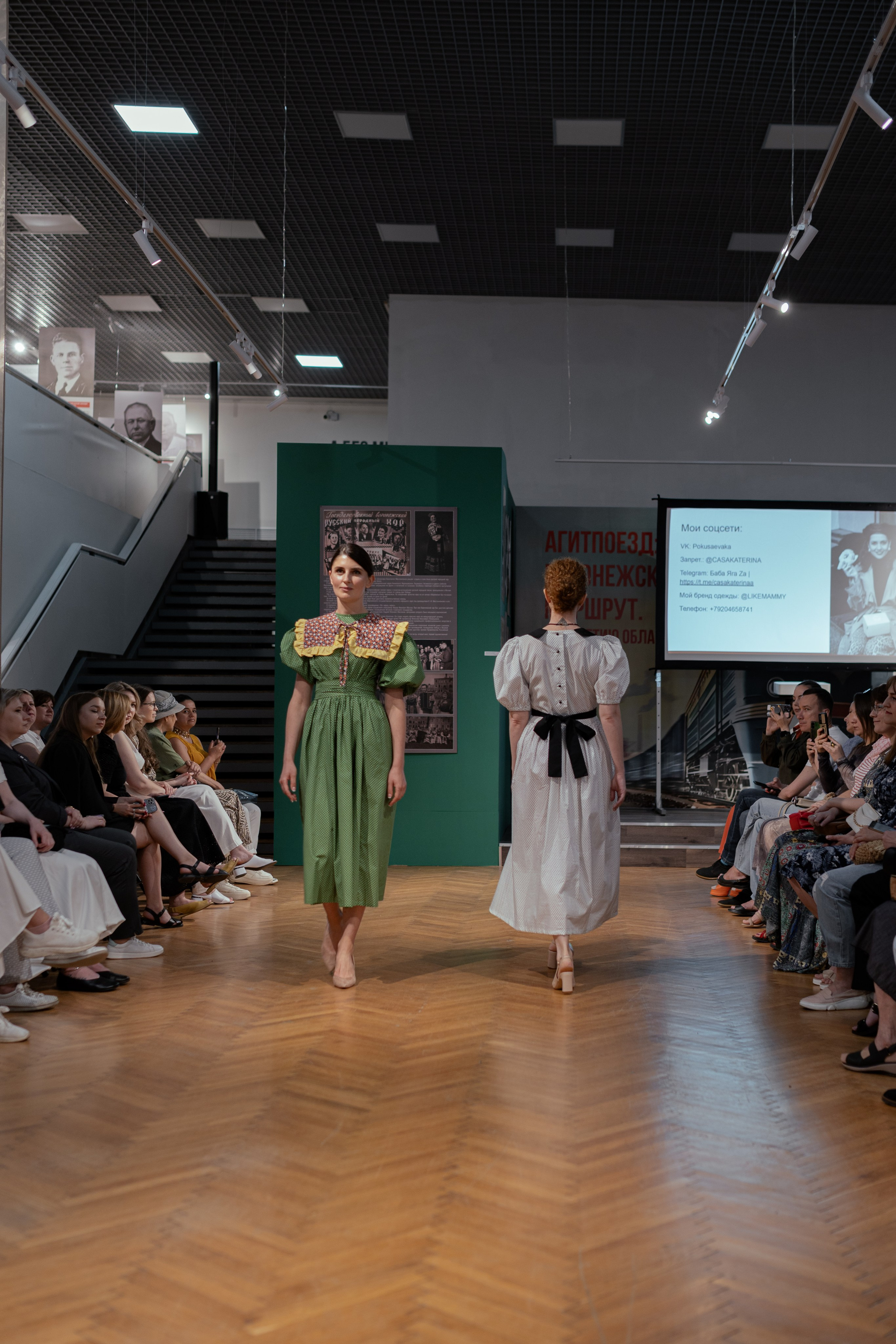 Показ «Тренды СССР». Фотограф Островская Юлия