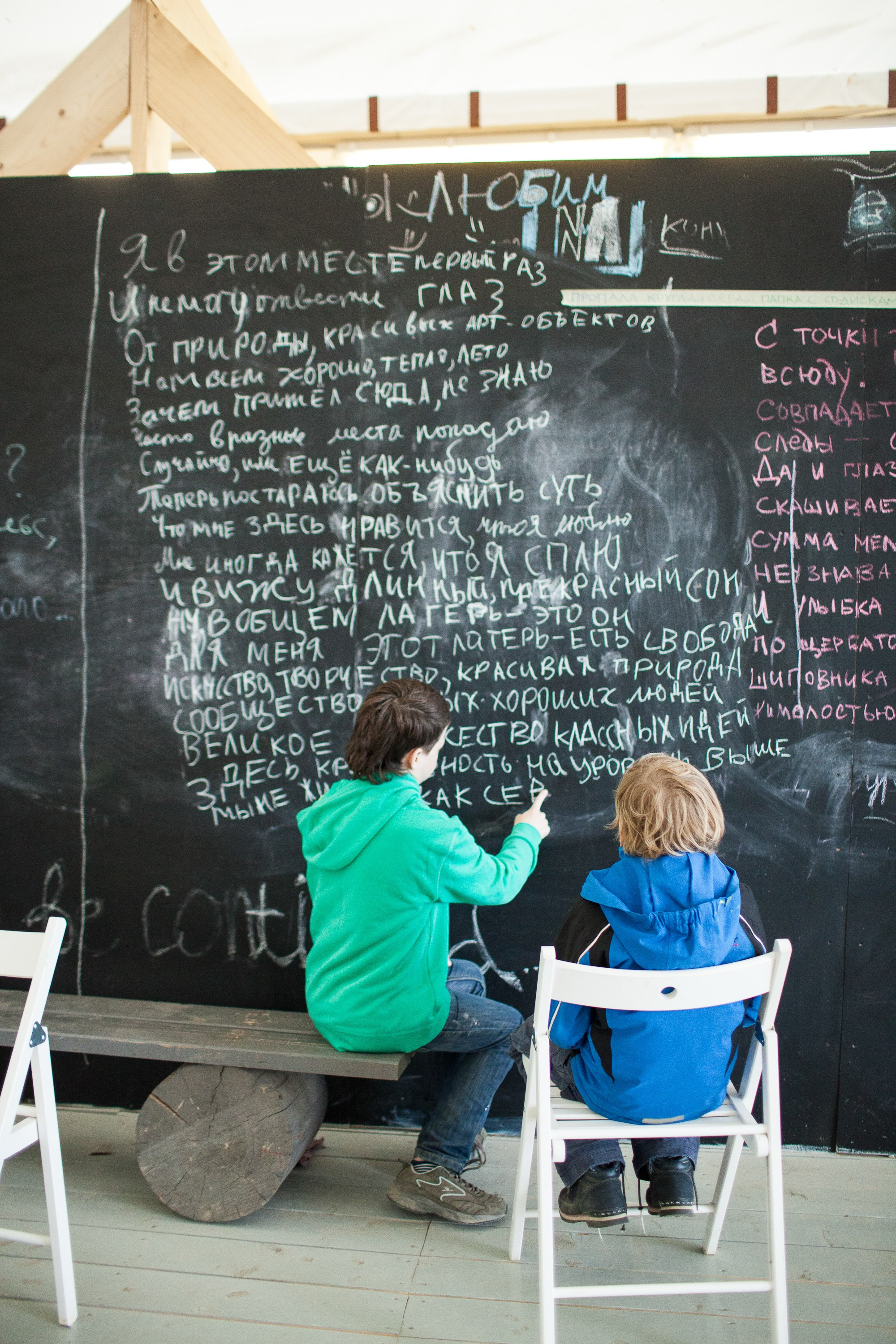 Детский лагерь Никола-Ленивец. Фотограф в Москве Валентина Иванова