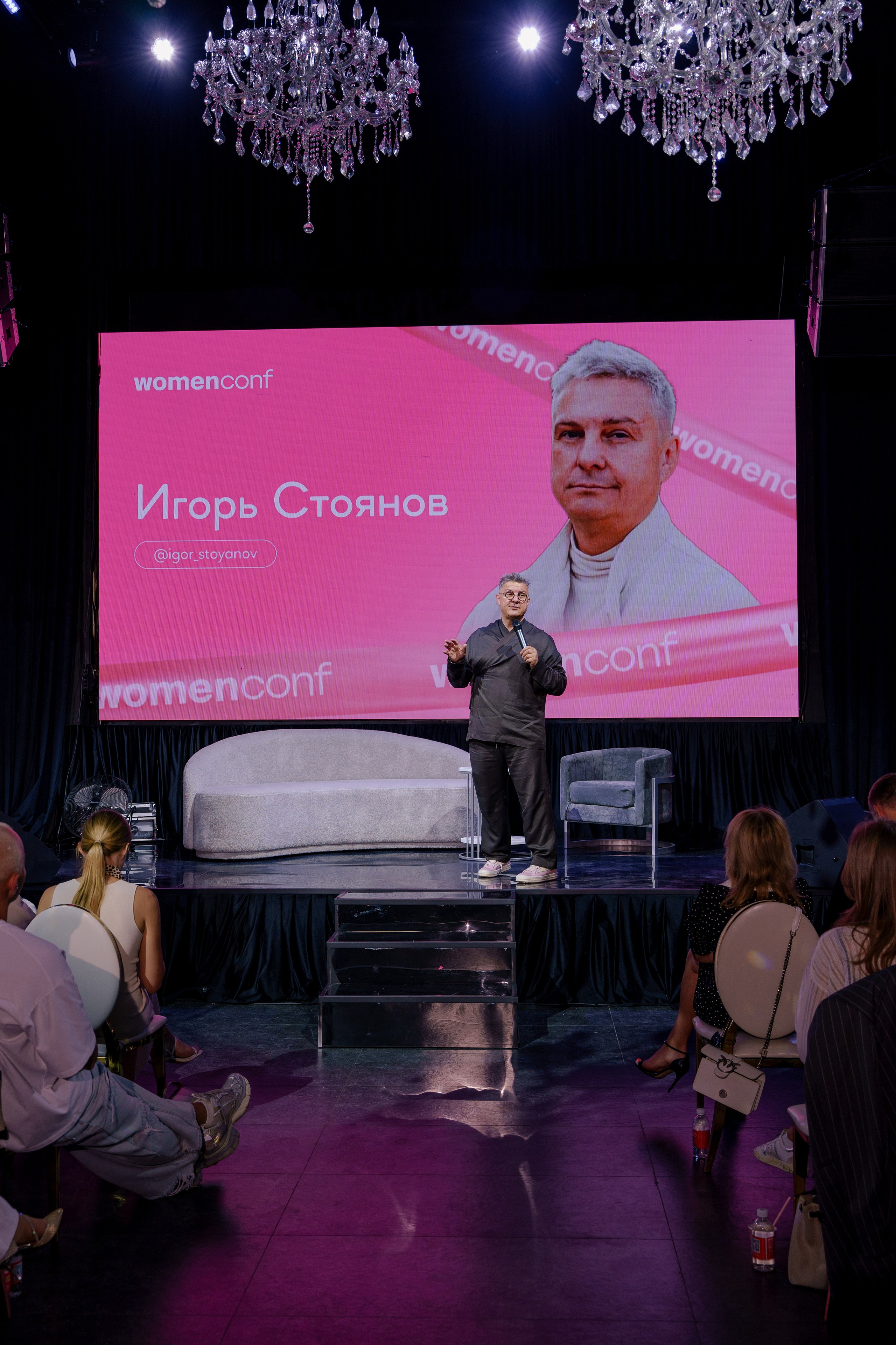 Светский репортаж с VIP DAY WOMEN CONF в Барвихе. Репортажный фотограф Москва Сергей Дружинин
