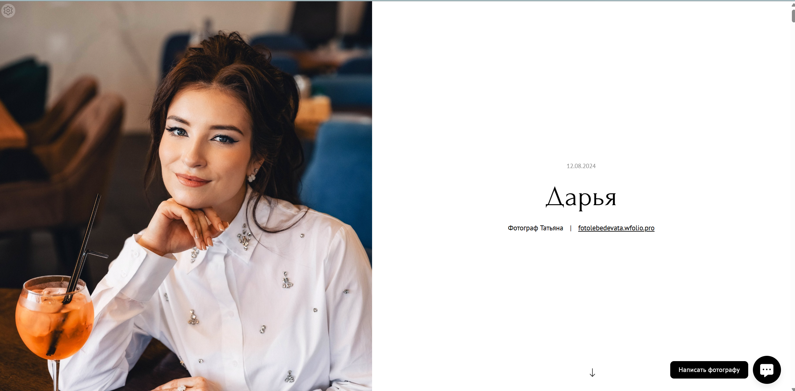 Услуги. Фотограф Лебедева Татьяна г. Орехово-Зуево