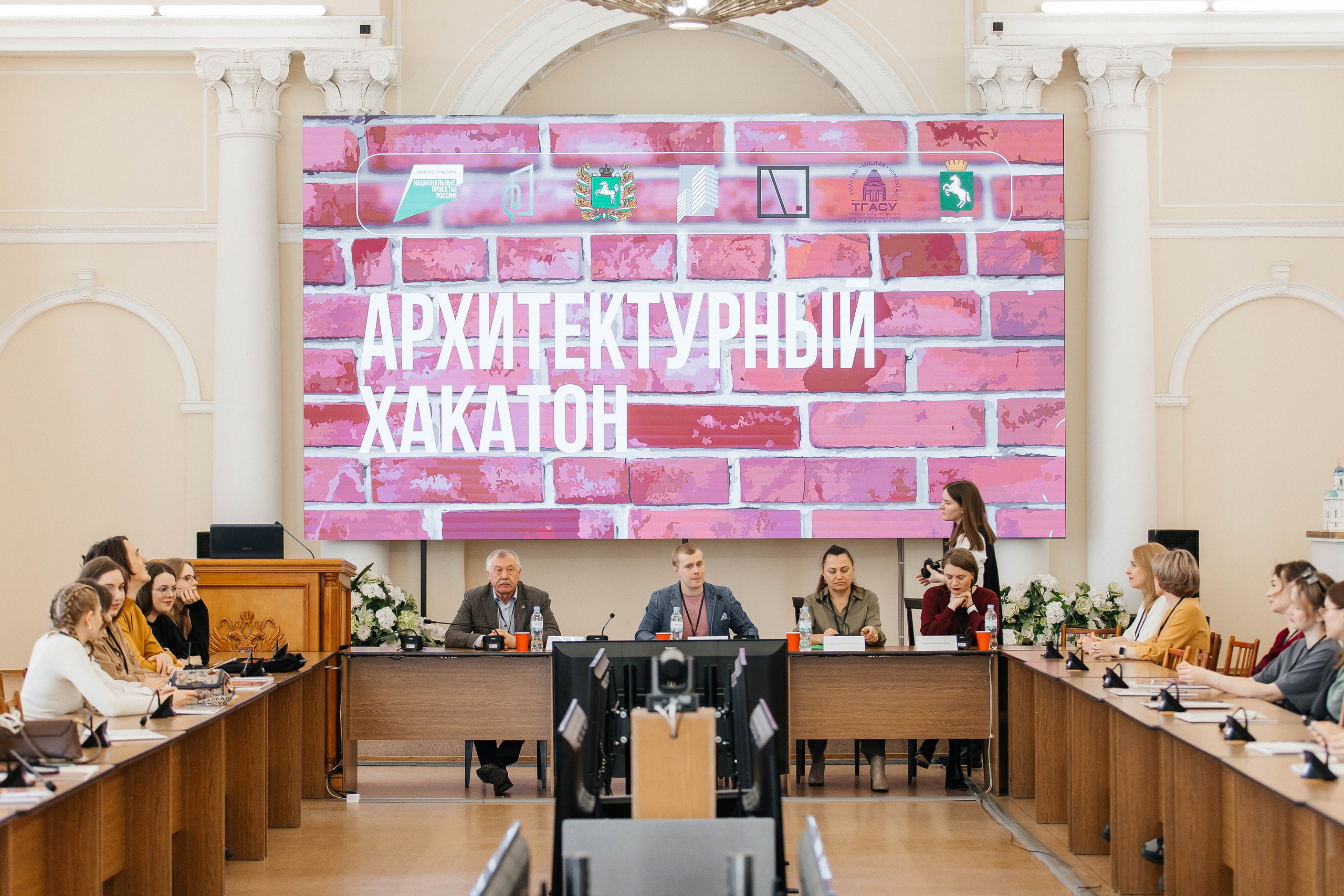 2025-04-21 Архитектурный хакатон. _Carpe diem_