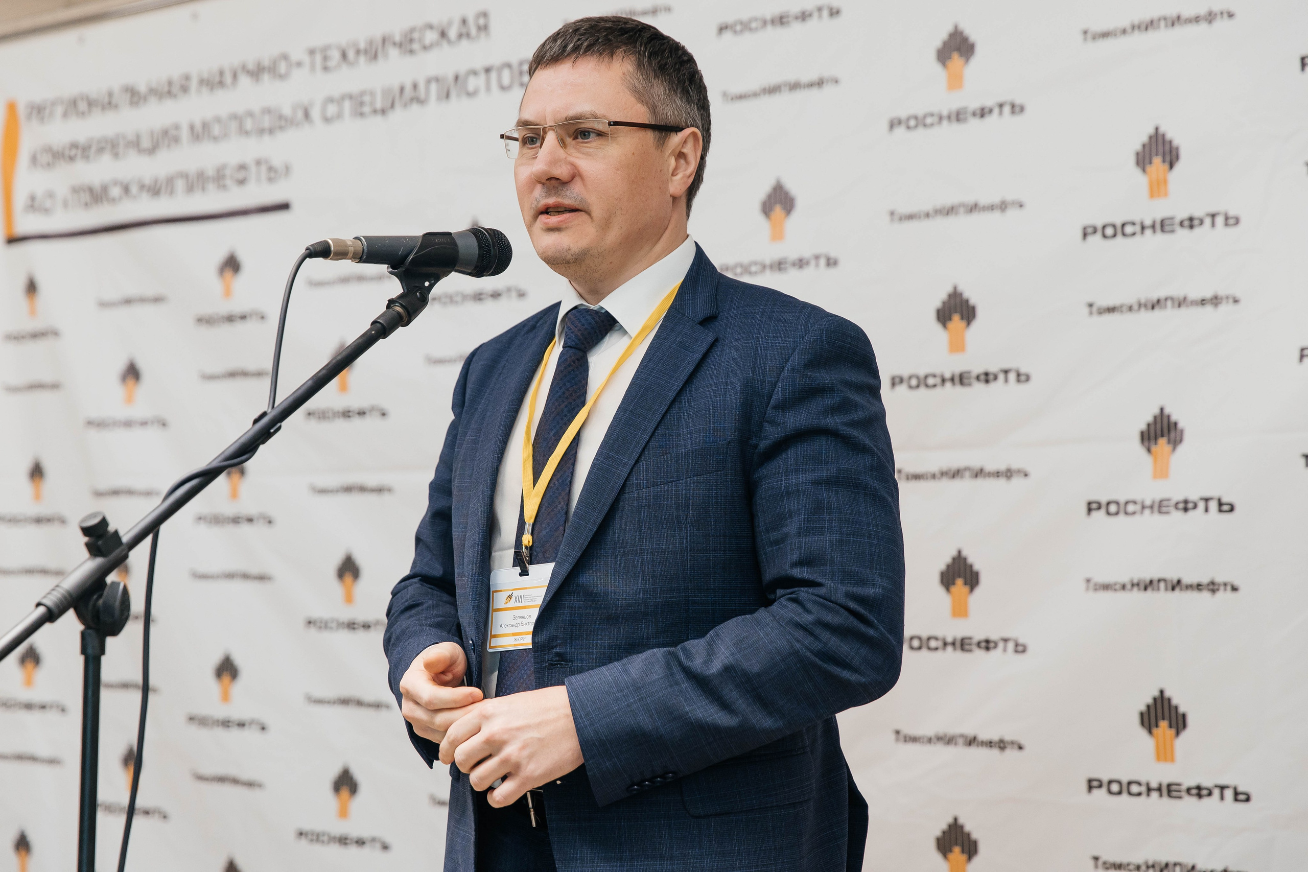 Роснефть. _Carpe diem_