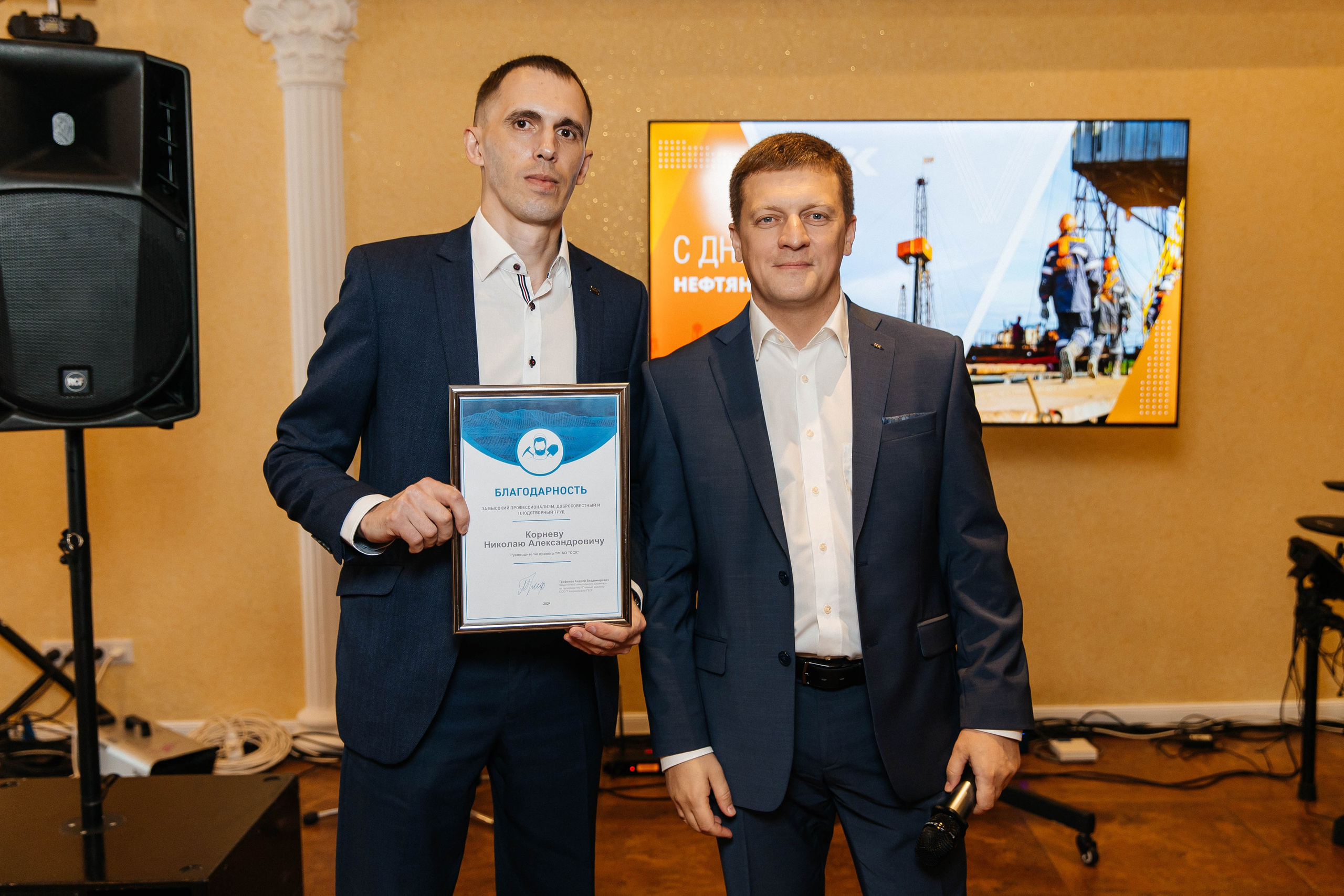 ССК. _Carpe diem_