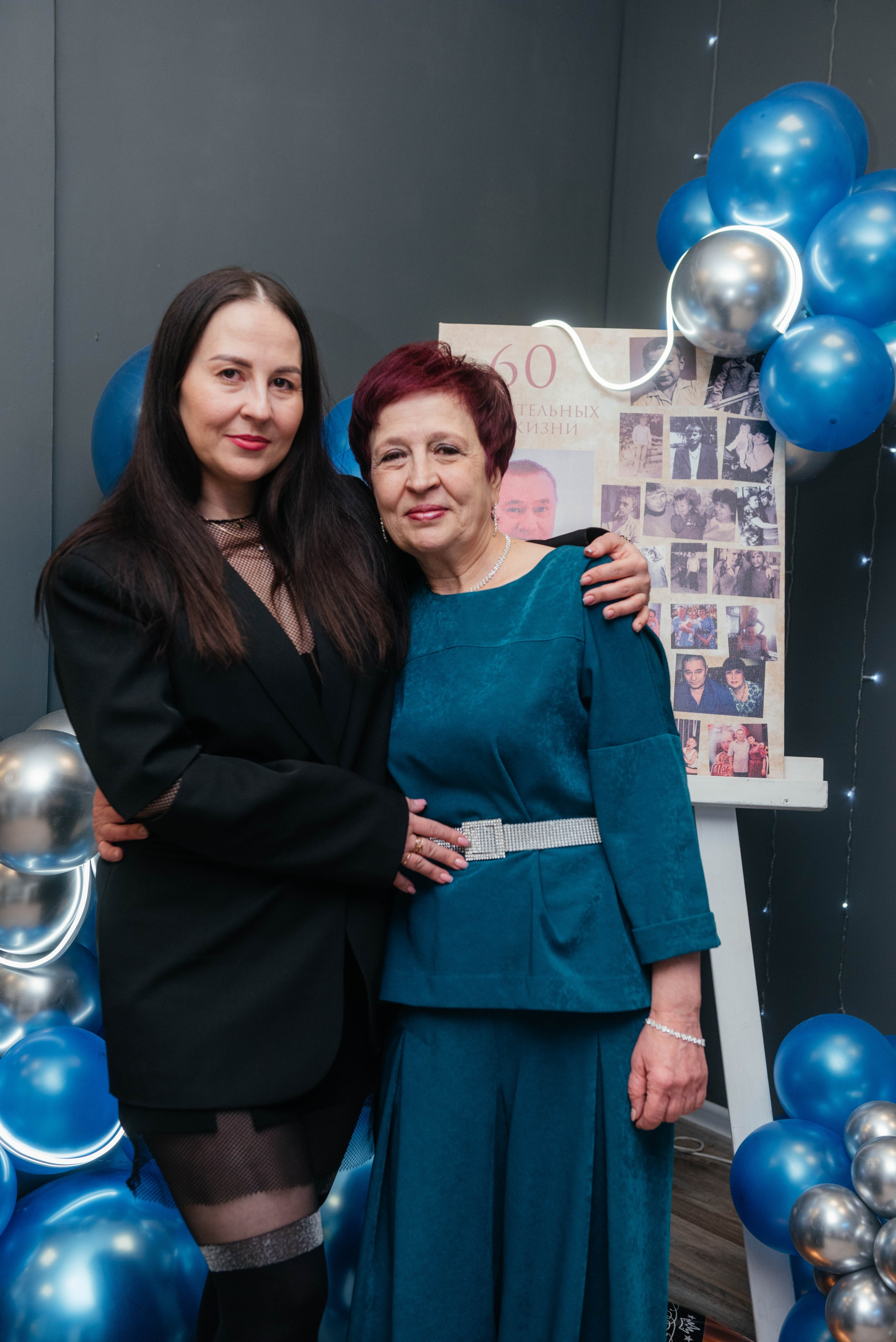 Юбилей, 60 лет. Фотограф Эллина Дар г. Улан-Удэ