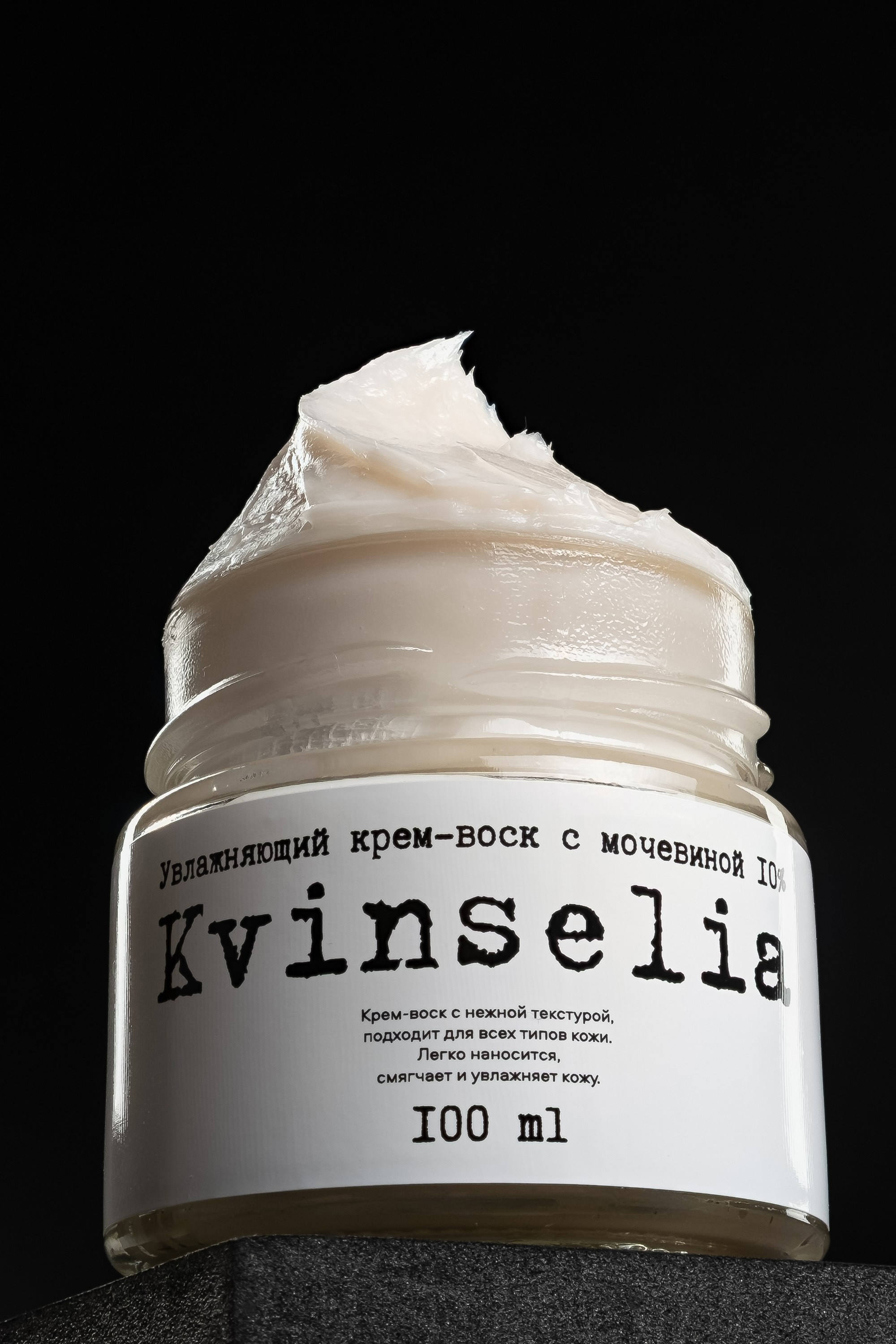 Косметика. Предметный фотограф, инфографика и видео в Санкт-Петербурге