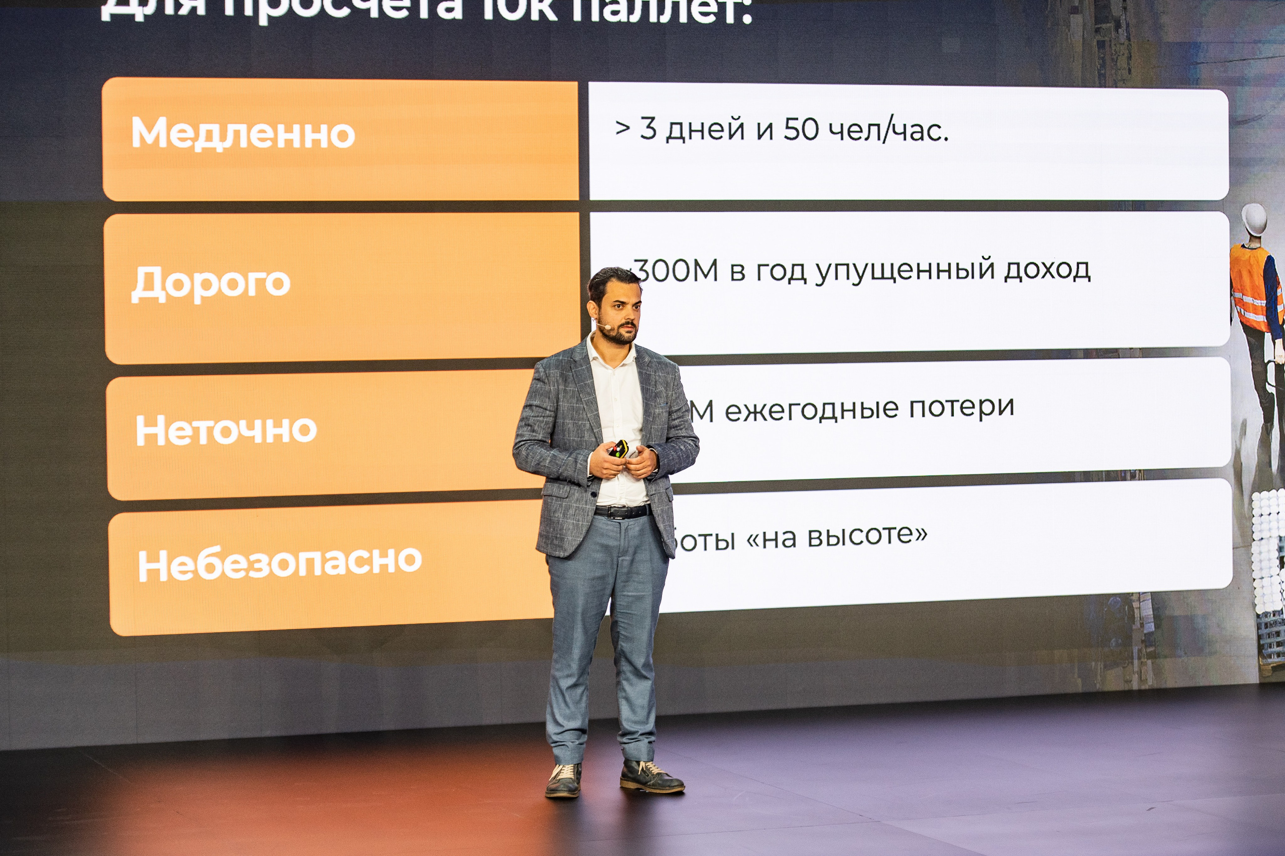 Международный акселератор СБЕР500, Москва. Репортажный фотограф Андрей Бузин
