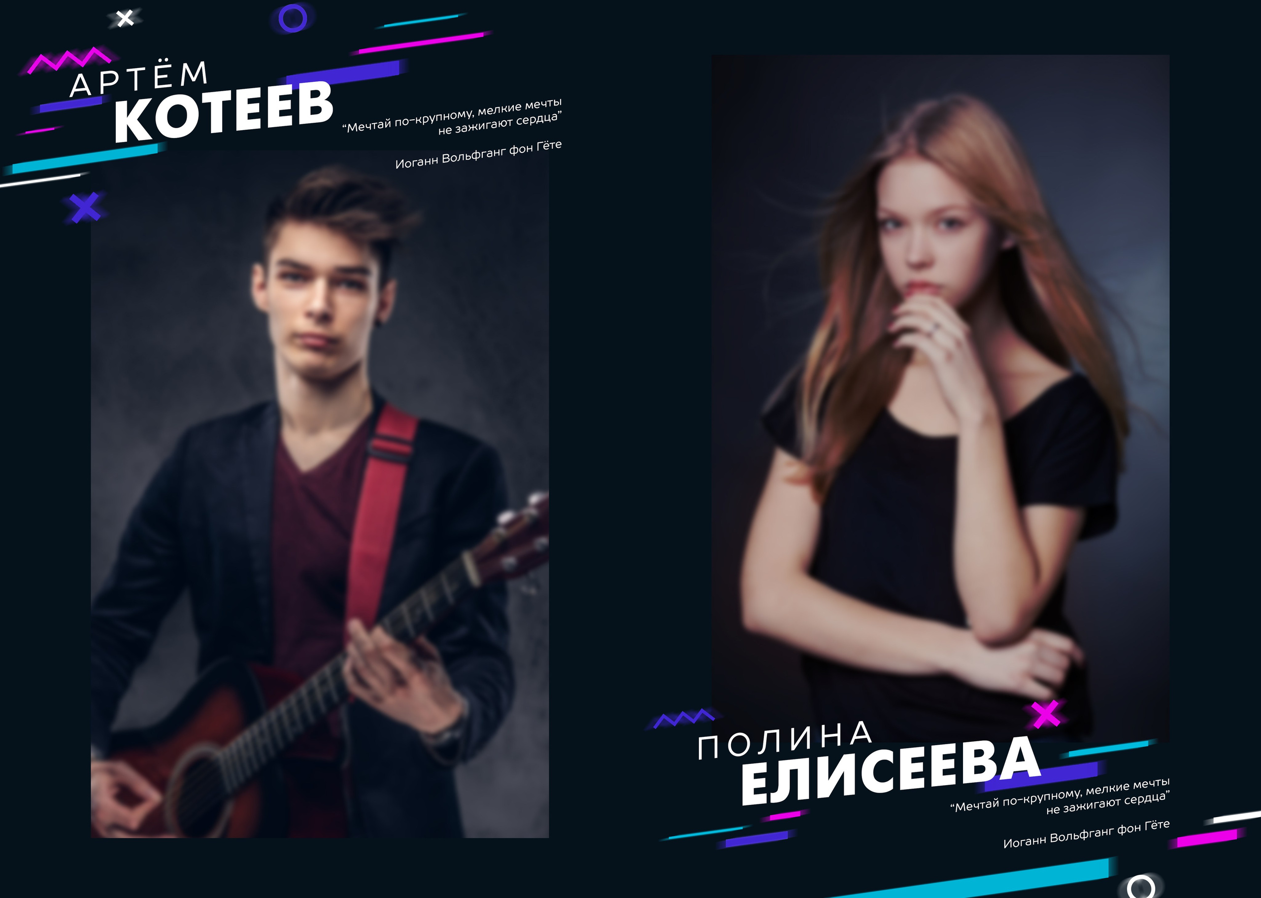 Дизайн «Неон». Medlori fotobook Выпускные альбомы в Липецке Лариса Медведева