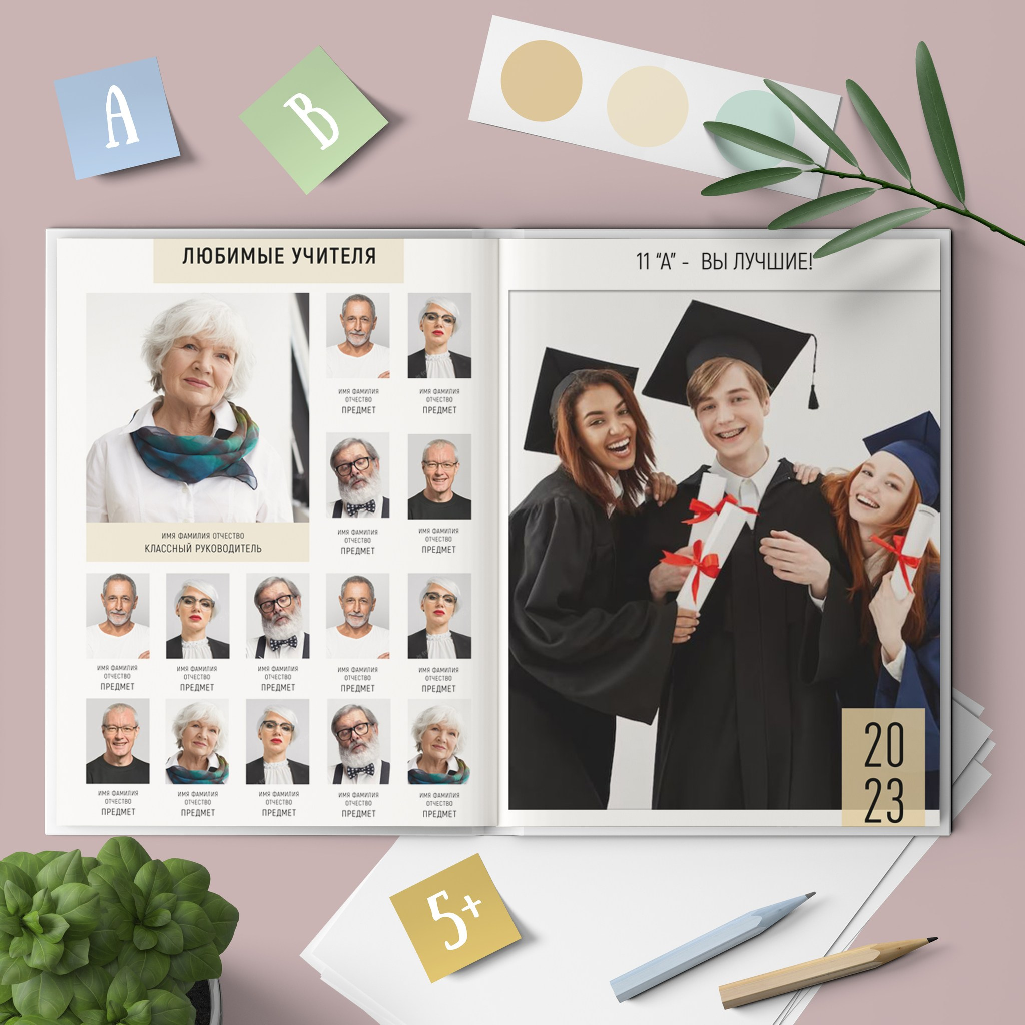 Дизайн «Freedom». Medlori fotobook Выпускные альбомы в Липецке Лариса Медведева