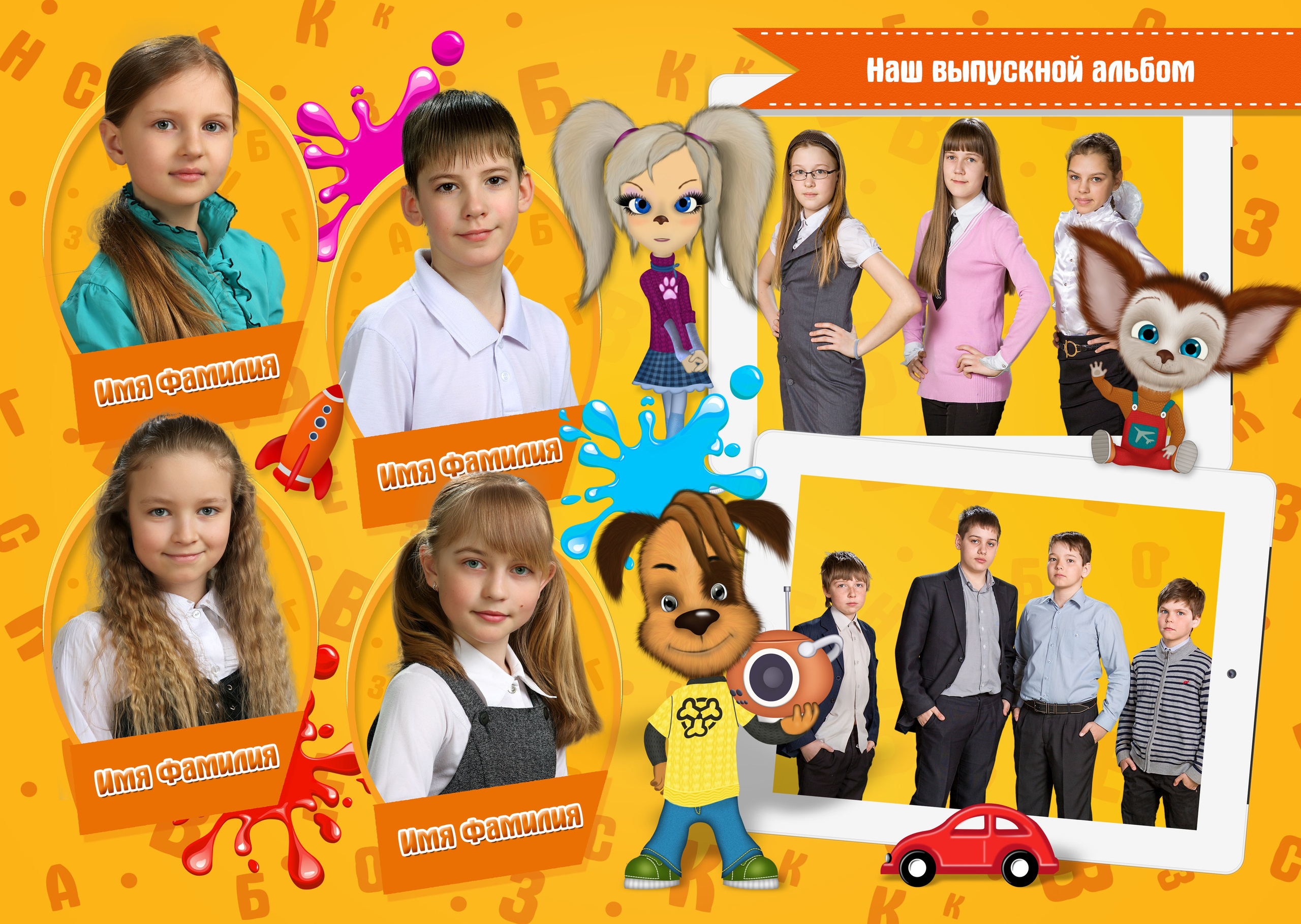 Шаблон 48 для Детского сада и Начальной школы. Medlori fotobook Выпускные альбомы в Липецке Лариса Медведева