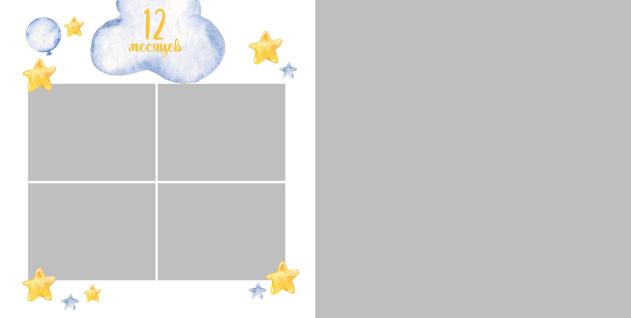 Дизайн ДЕТСКАЯ фотокнига «Elephant». Medlori fotobook Выпускные альбомы в Липецке Лариса Медведева