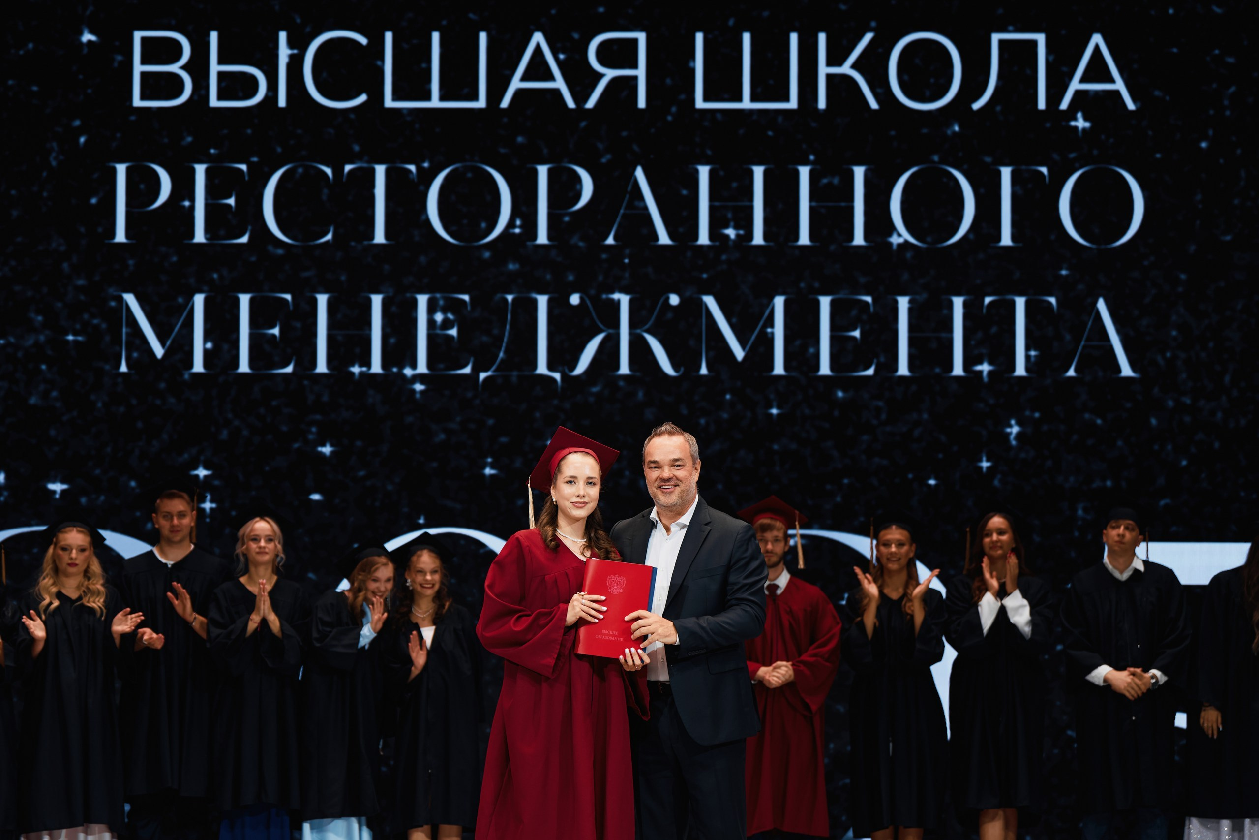 Выпускной ИГ СФУ 2025. Фотограф Ольга Зинченко