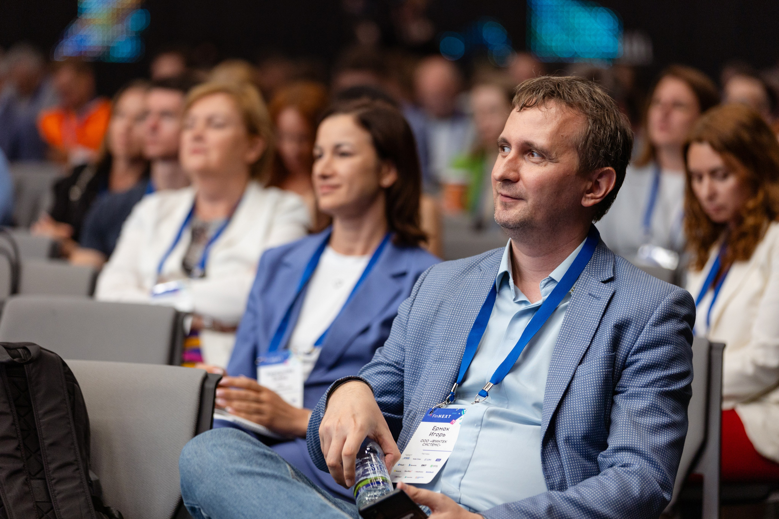 Конференция. Фотограф в Москве и московской области Елена Волкова