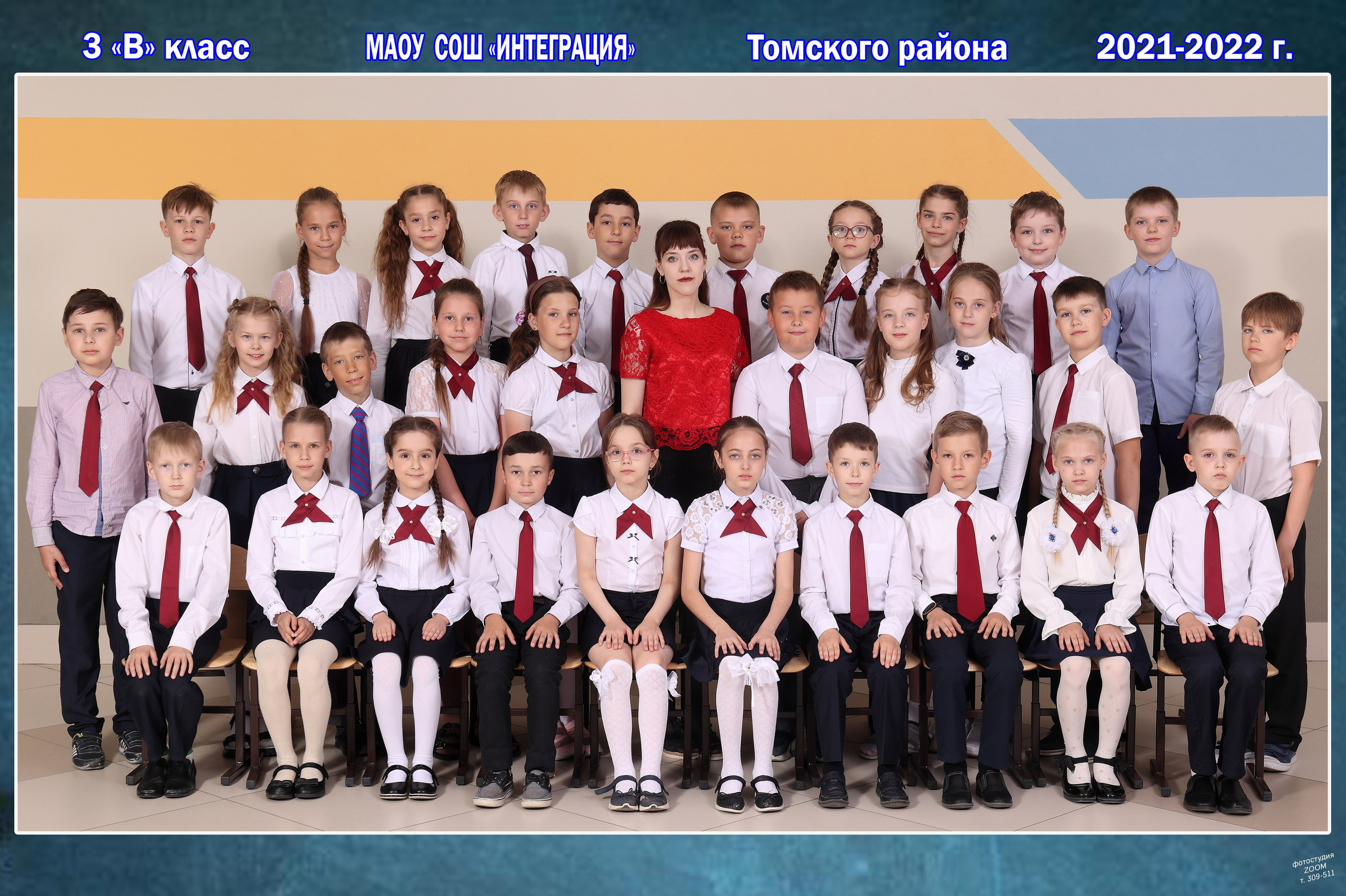 ГРУППОВЫЕ ФОТОГРАФИИ. Свадебный и семейный фотограф в Томске Константин Янучковский