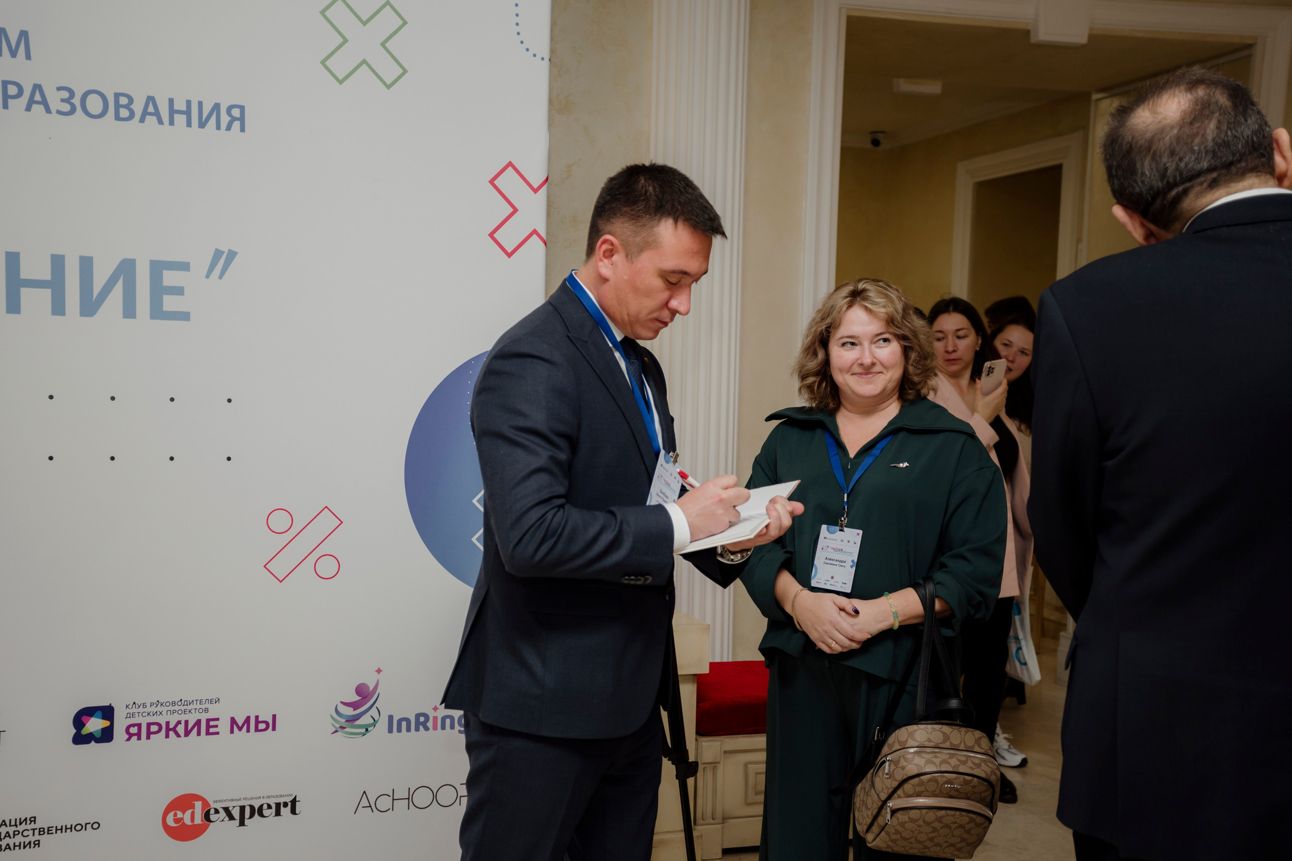 Опора России- форум Частное Образование. Деловая и Бизнес съемка в  Москве Инесса Грушко