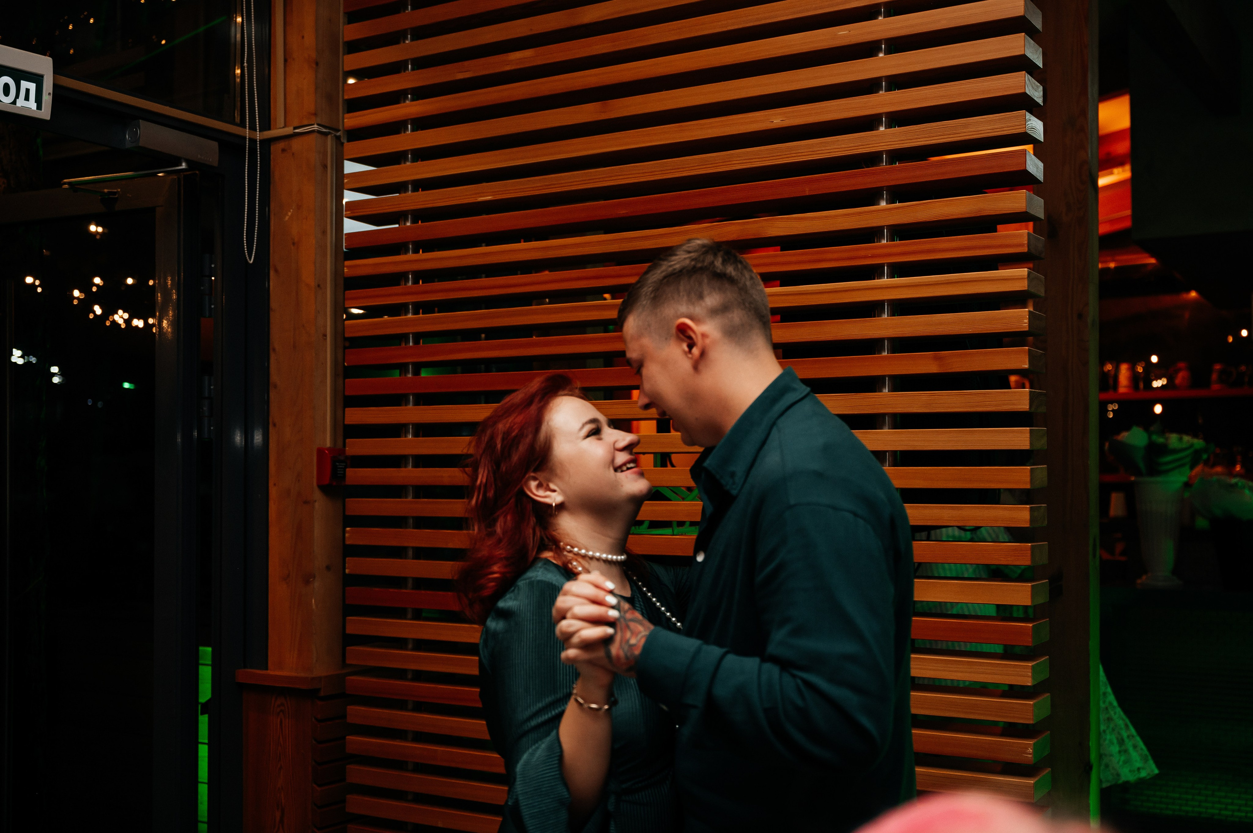 Марина и Александр