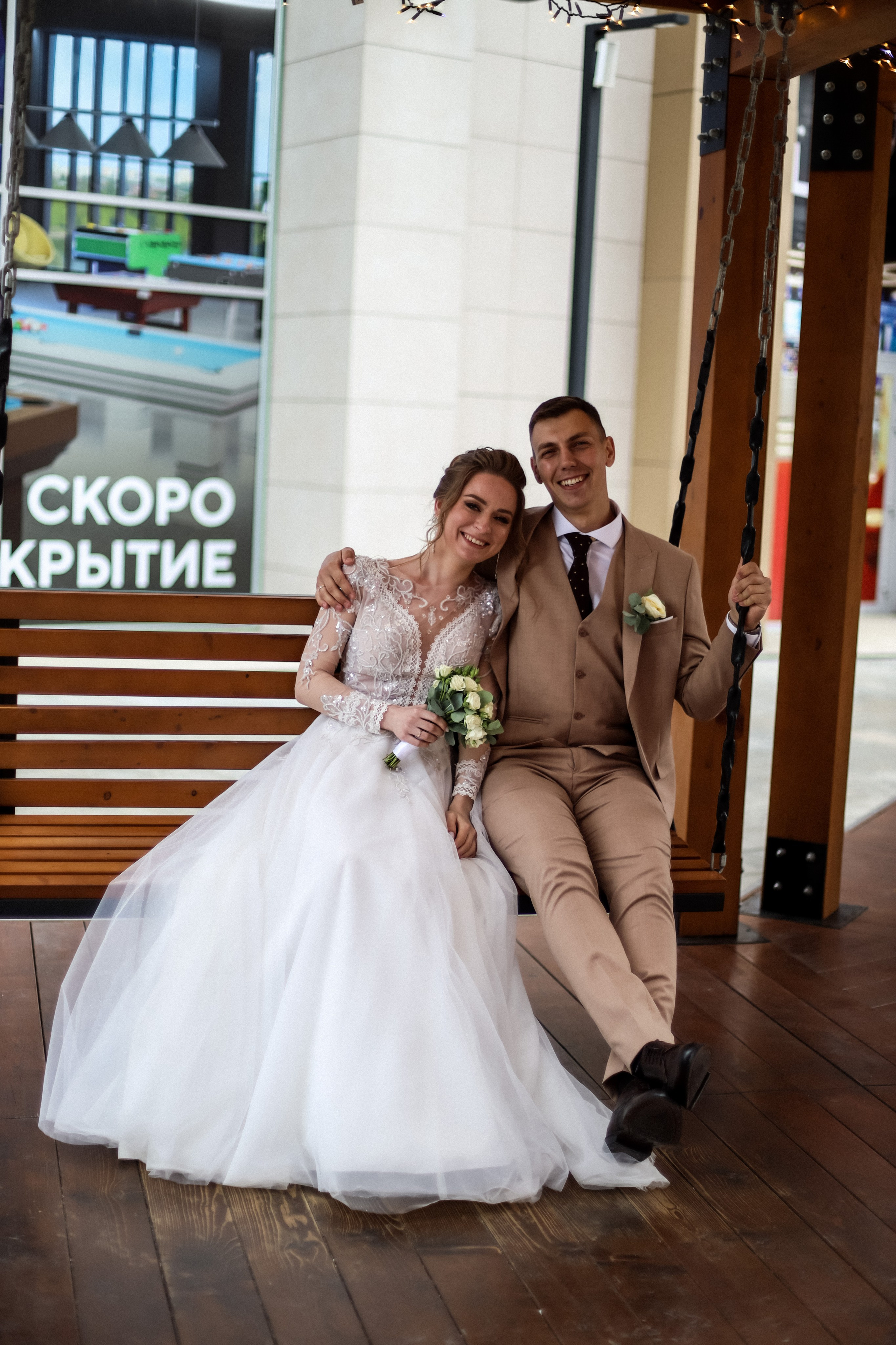Валерий и Анастасия 10-07-2023. Kharchenkotatianaweddingphoto