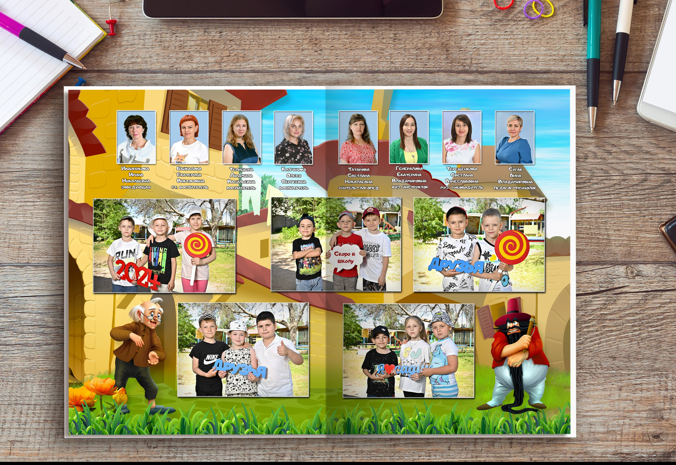 Золотой ключик — 3 разворота. Надежда Хабарина школьный и детский фотограф в Самаре АЛЬБОМЫ от 1700р