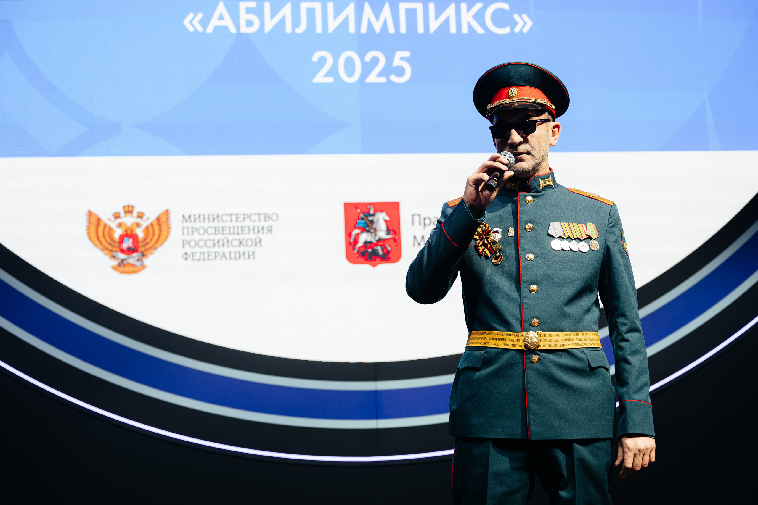 Абилимпикс 2025. Коммерческий фотограф в Санкт-Петербурге Анна Кобзарь