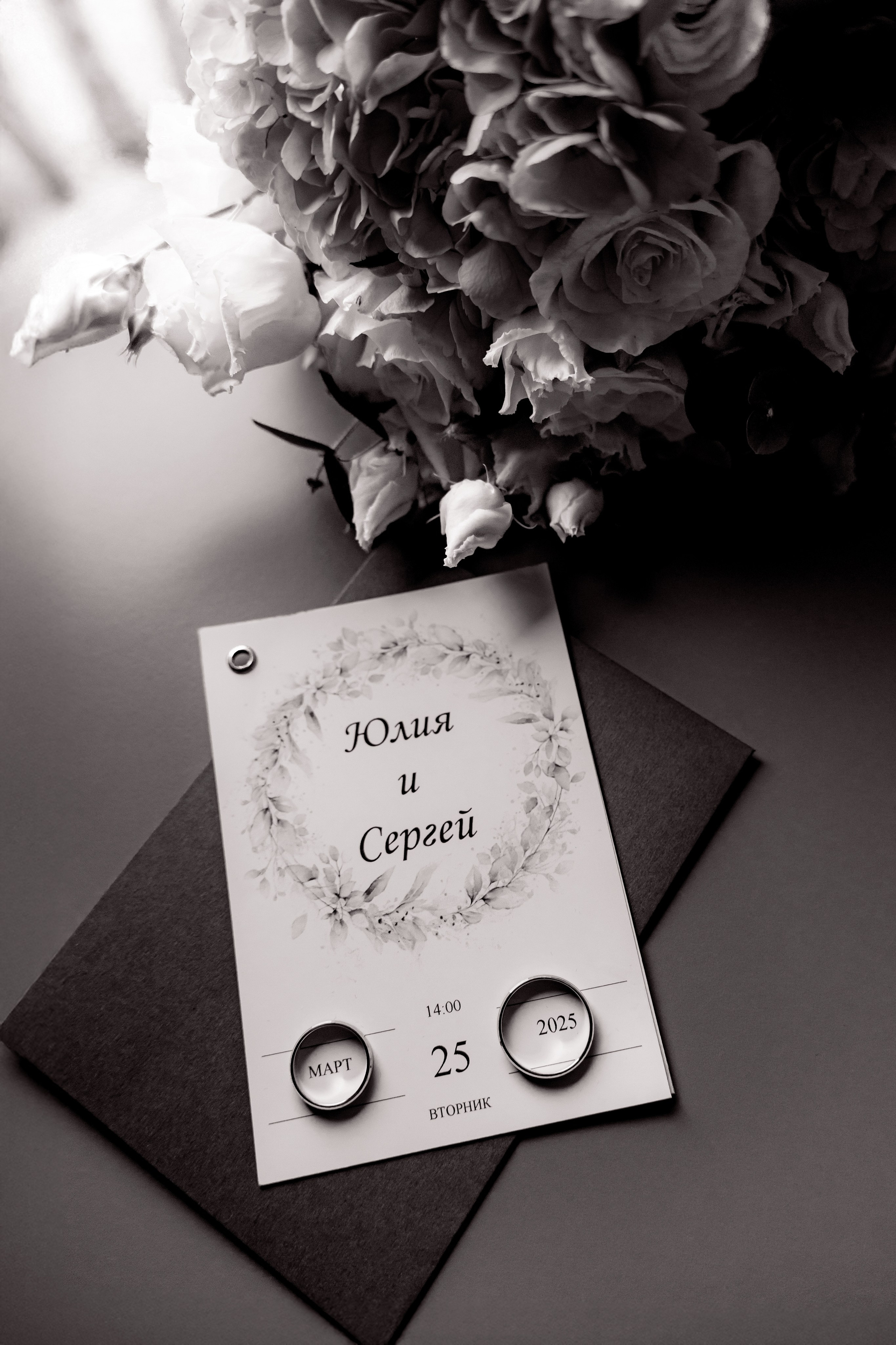 Юлия и Сергей. Отель Loft. Фотограф Белгород