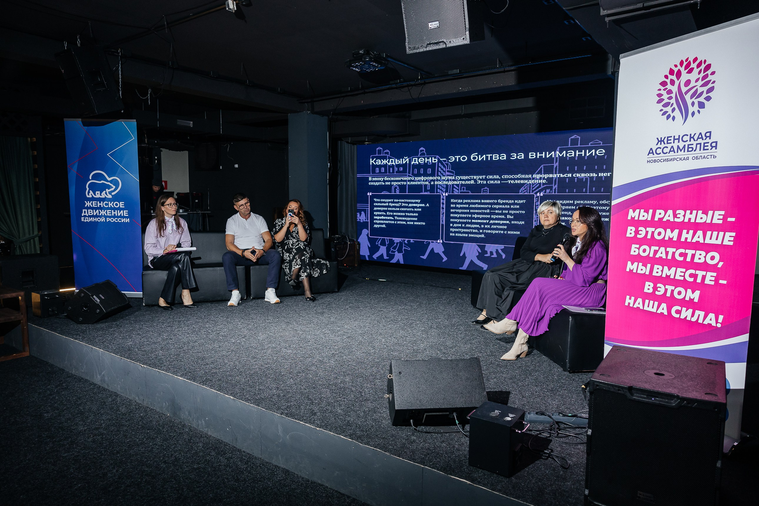 Фотосъёмка мероприятий. Женский и событийный фотограф в Новосибирске Оксана Чумакова