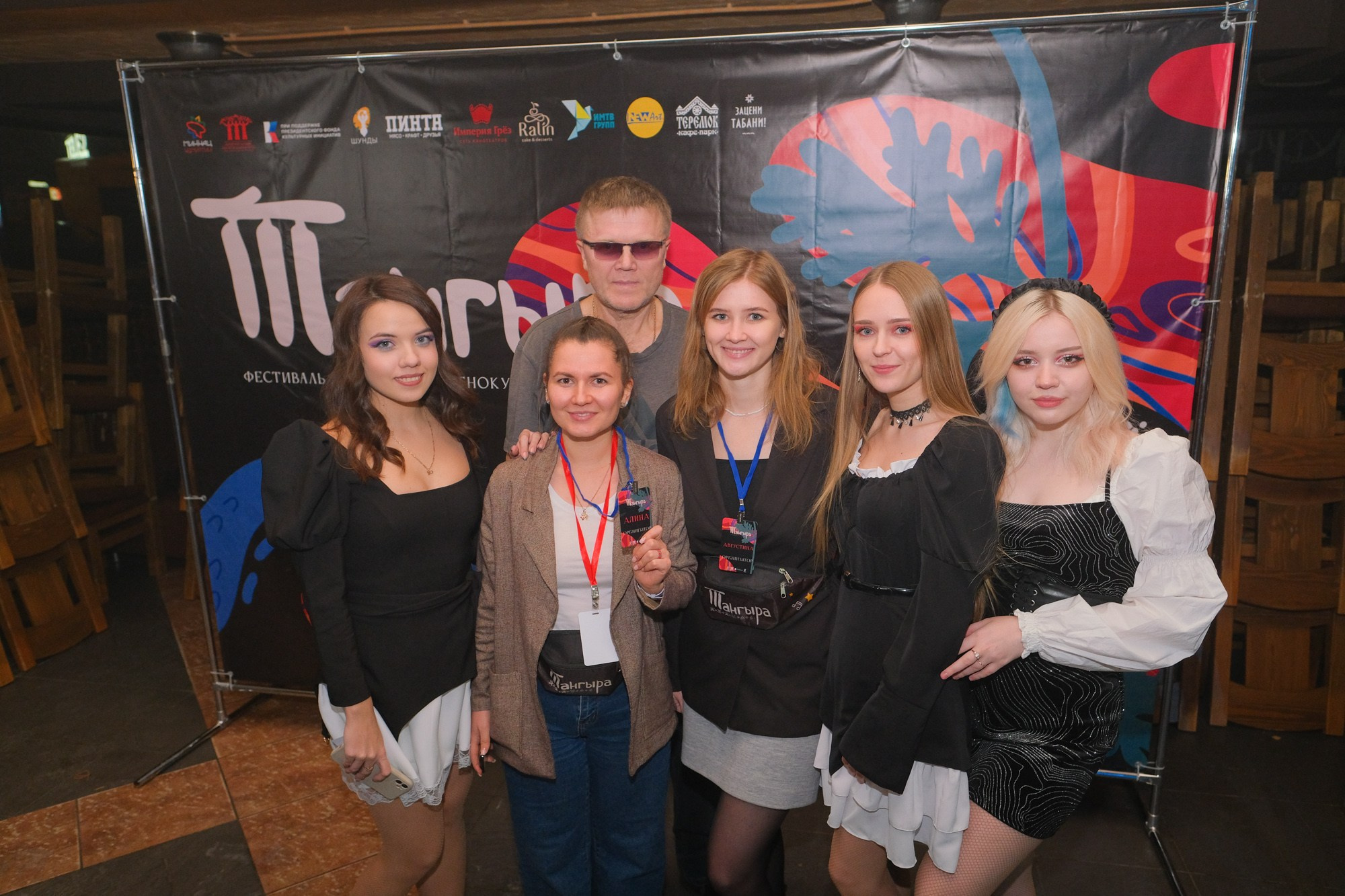 ТАНГЫРА — фестиваль современной этнокультуры. Максим Егоров, г. Ижевск. Репортажная, предметная съёмка и фуд-фотография