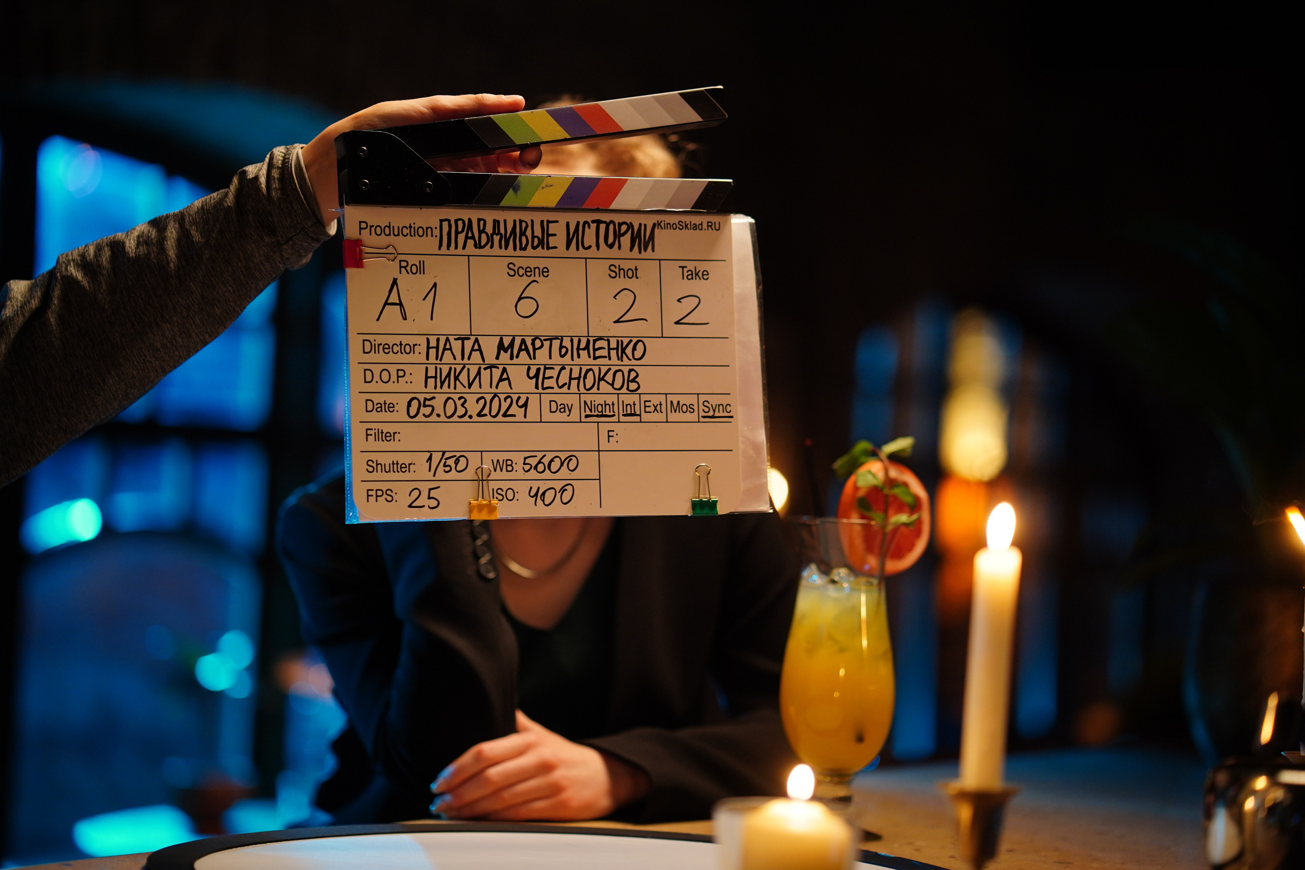 Смена к/м «Правдивые истории». Творческий и репортажный фотограф в Москве Клим Долгов