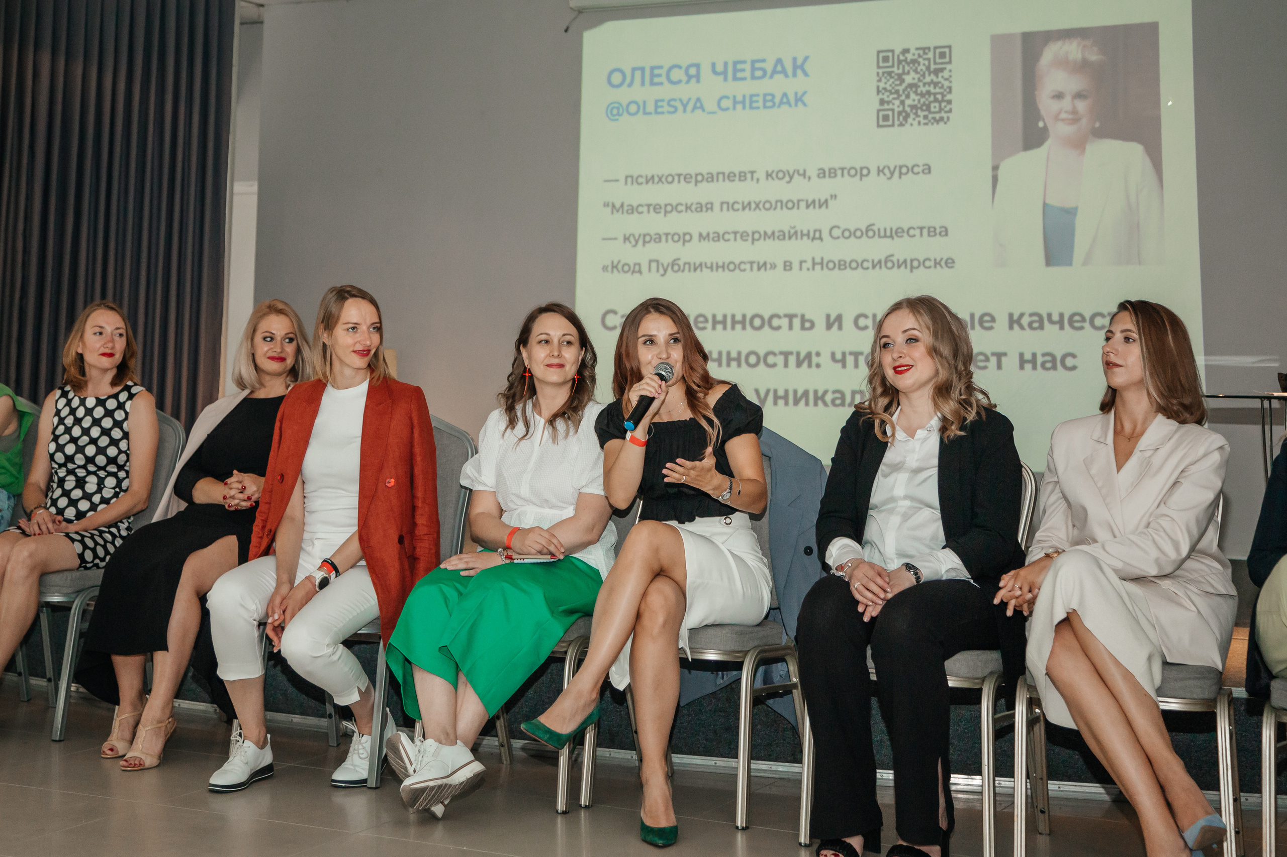 Нетворкинг Мастермайнд Новосибирск. Свадебный и семейный фотограф в Новосибирске Ирина Дорошкова