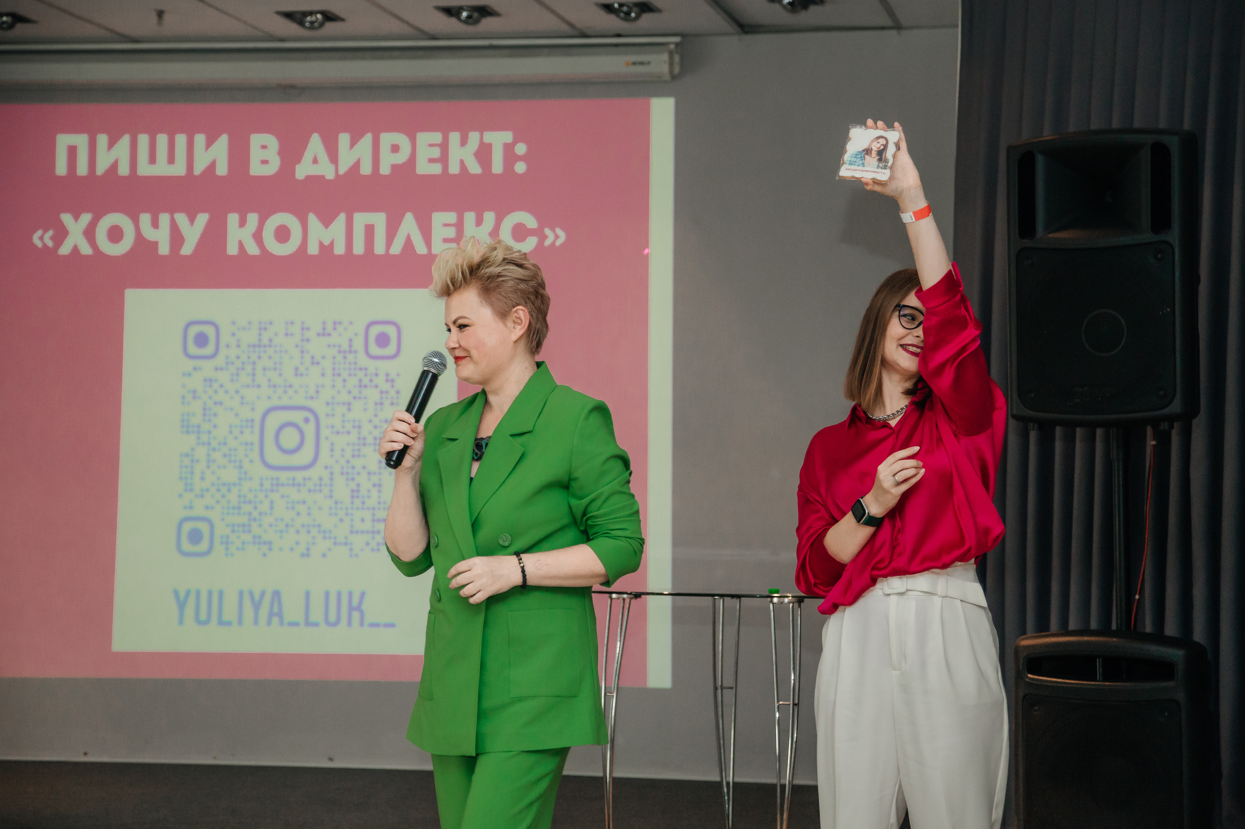 Нетворкинг Мастермайнд Новосибирск. Свадебный и семейный фотограф в Новосибирске Ирина Дорошкова