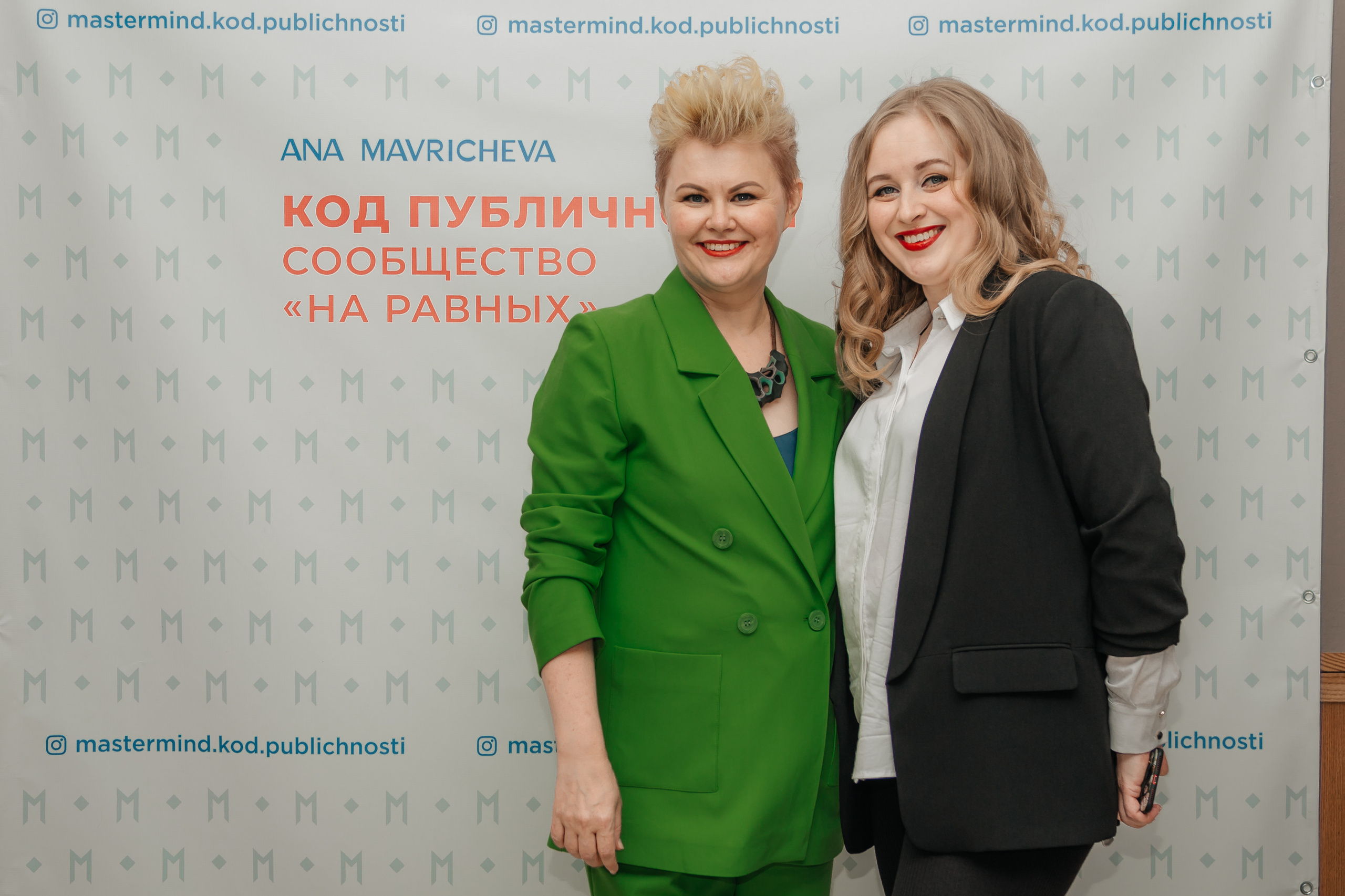 Нетворкинг Мастермайнд Новосибирск. Свадебный и семейный фотограф в Новосибирске Ирина Дорошкова