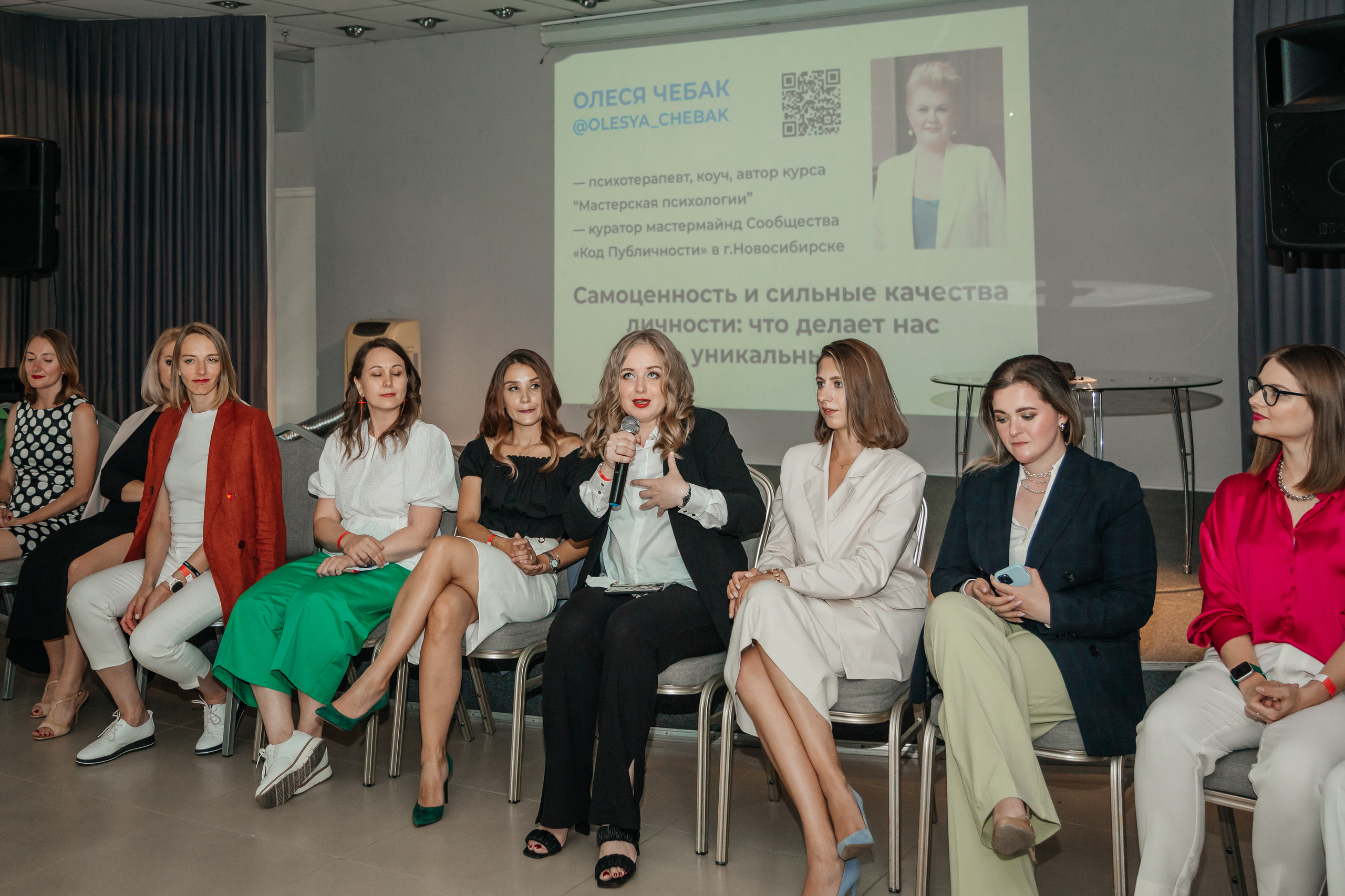 Нетворкинг Мастермайнд Новосибирск. Свадебный и семейный фотограф в Новосибирске Ирина Дорошкова