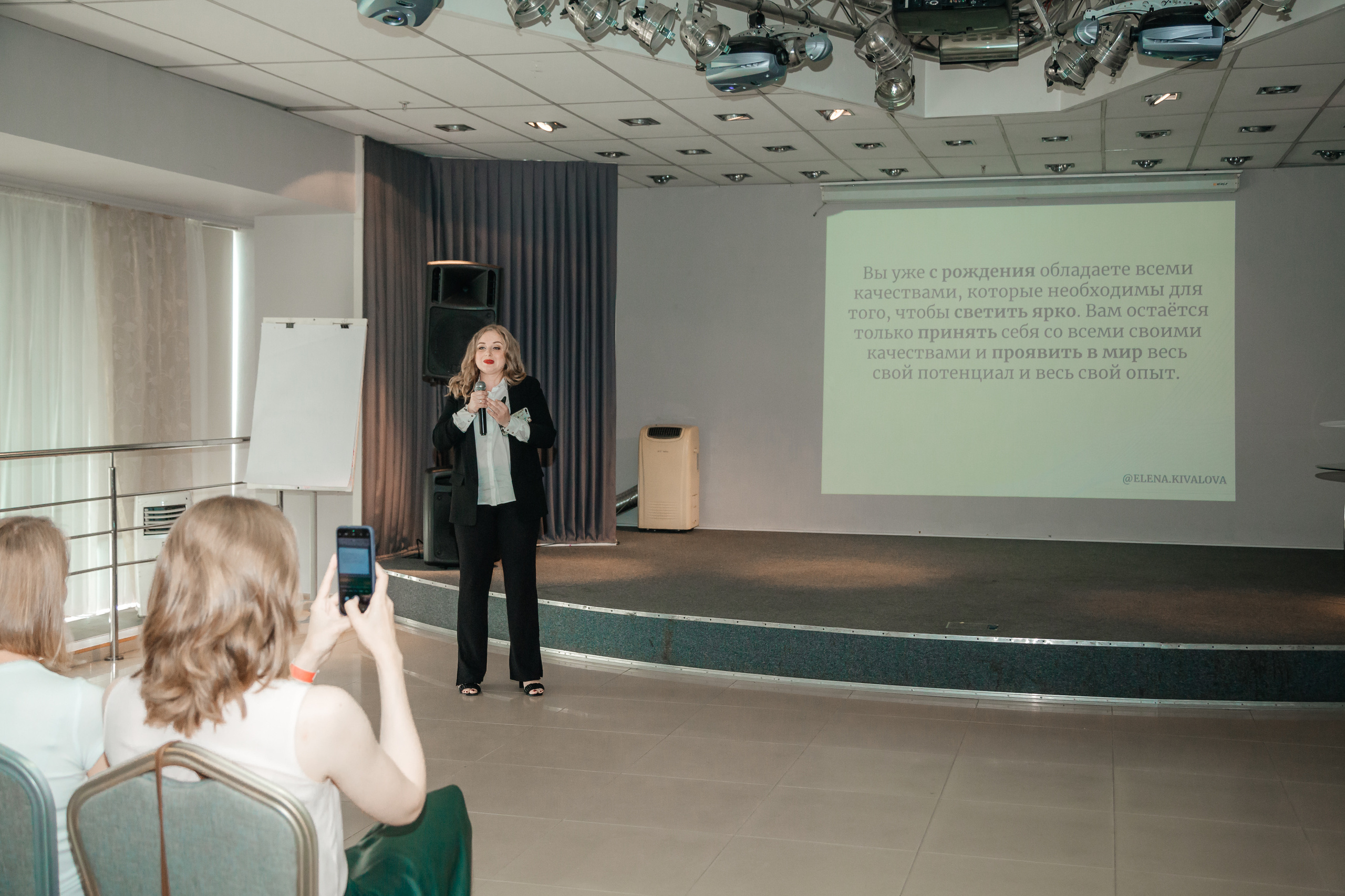 Нетворкинг Мастермайнд Новосибирск. Свадебный и семейный фотограф в Новосибирске Ирина Дорошкова