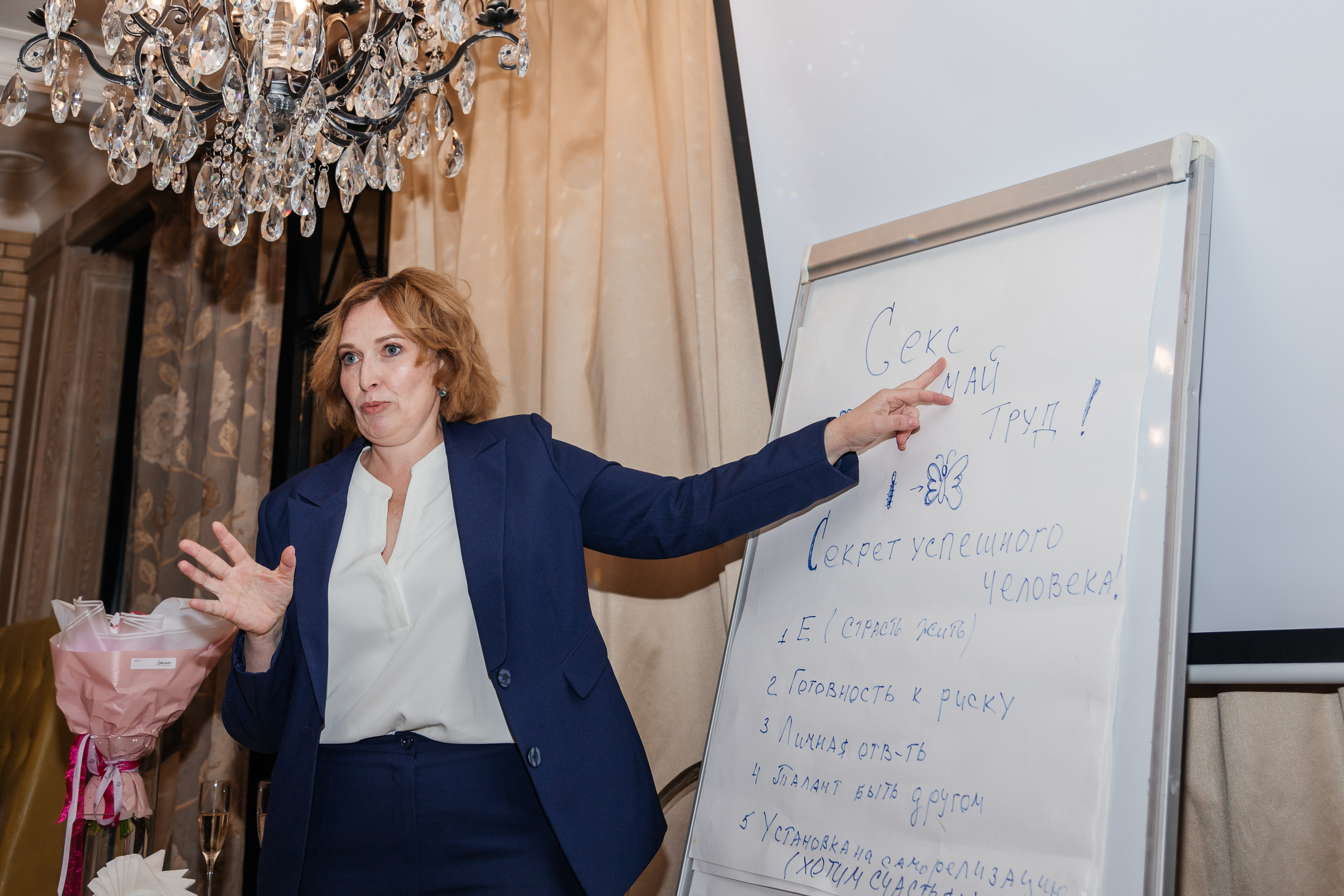 Нетворинг Мастермайнд Новосибирск. Свадебный и семейный фотограф в Новосибирске Ирина Дорошкова