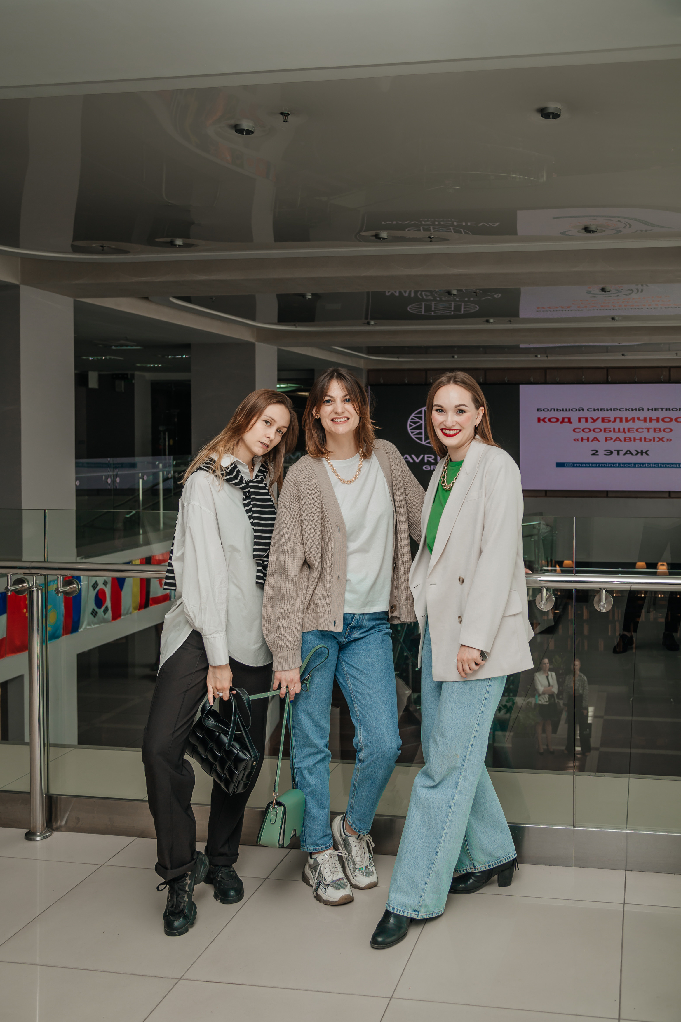 Нетворкинг Мастермайнд Новосибирск. Свадебный и семейный фотограф в Новосибирске Ирина Дорошкова