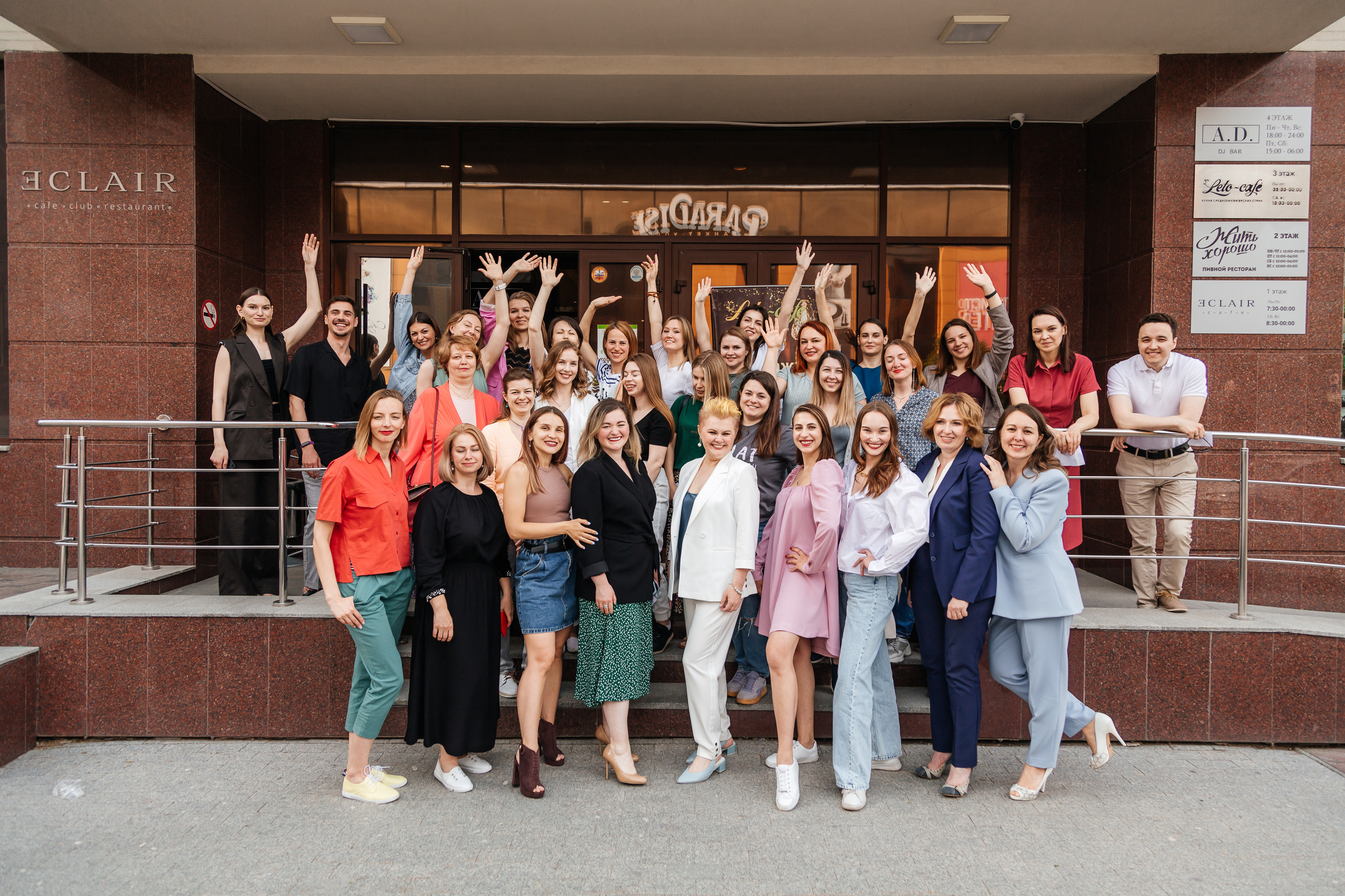 Анонсы. Свадебный и семейный фотограф в Новосибирске Ирина Дорошкова