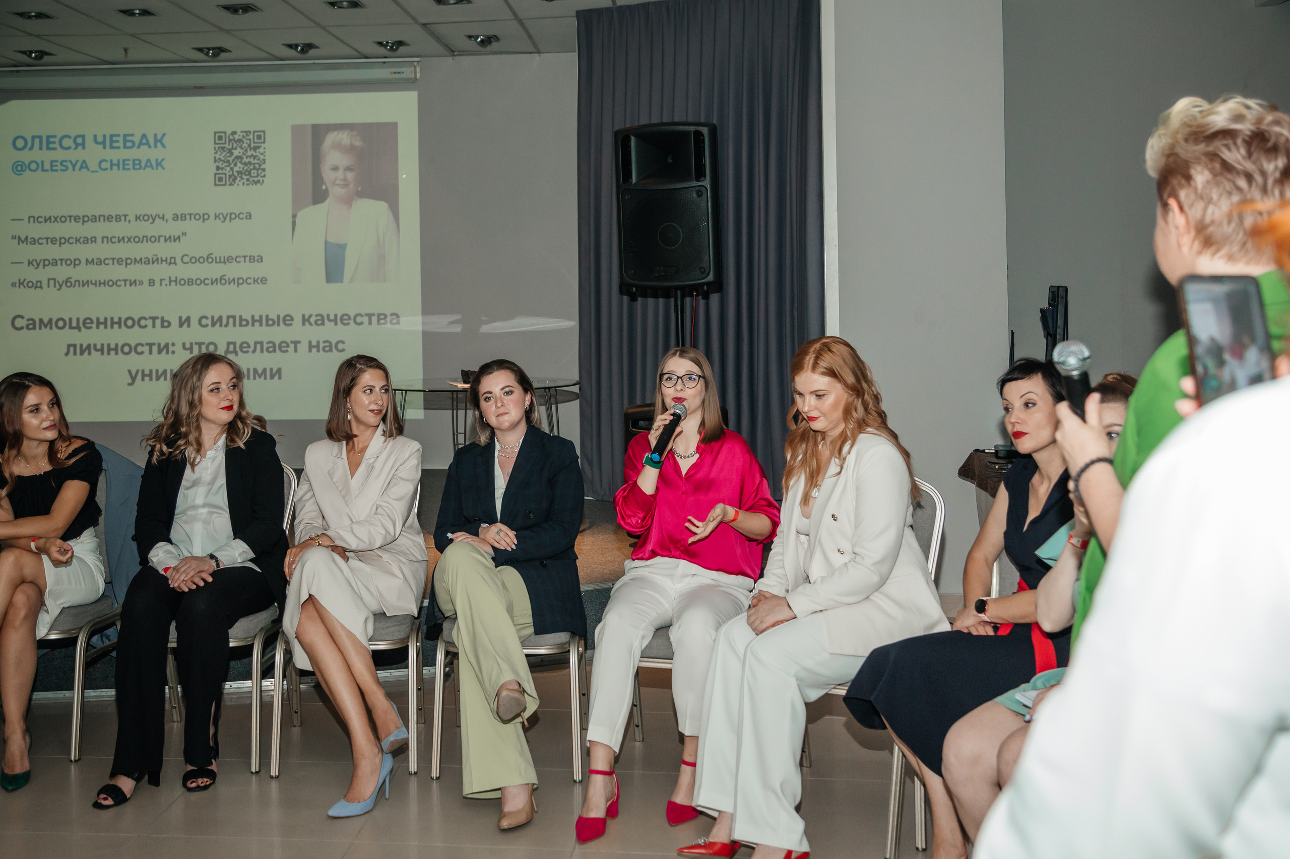 Нетворкинг Мастермайнд Новосибирск. Свадебный и семейный фотограф в Новосибирске Ирина Дорошкова