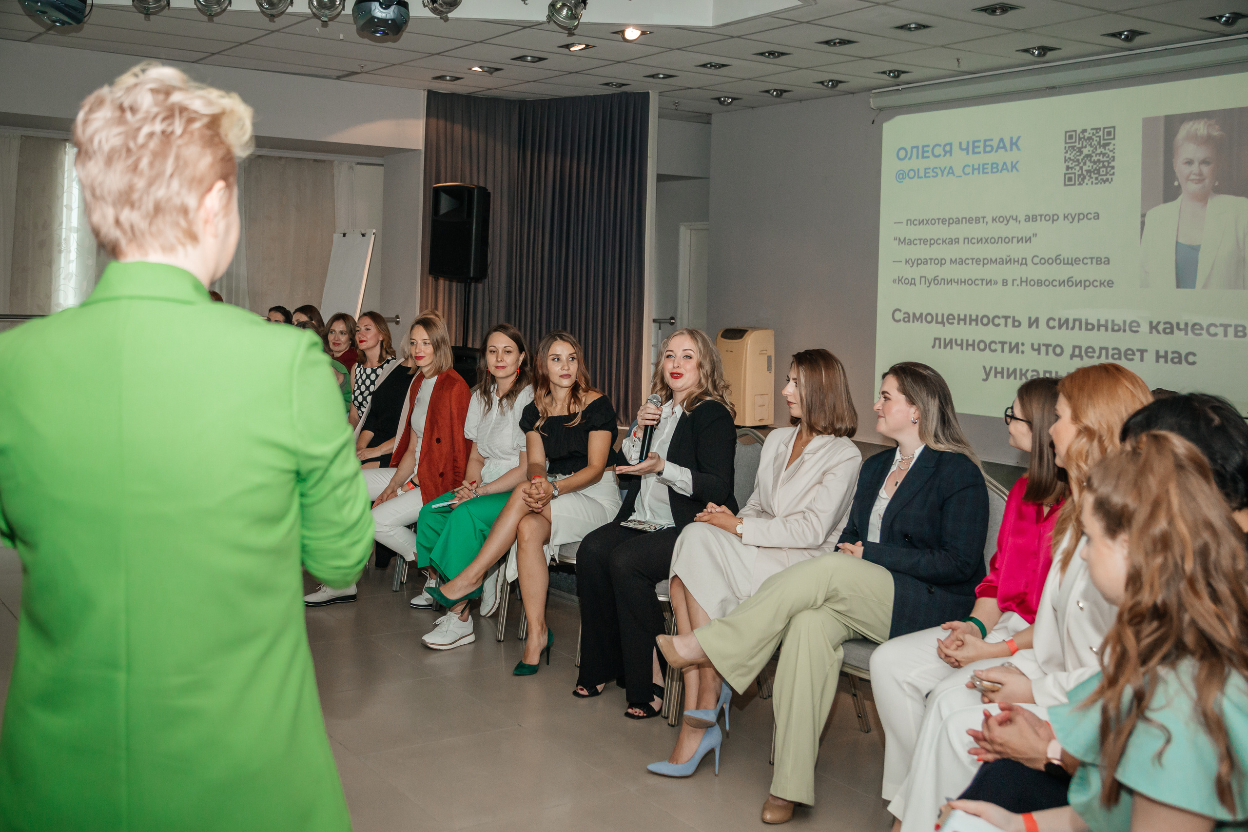 Нетворкинг Мастермайнд Новосибирск. Свадебный и семейный фотограф в Новосибирске Ирина Дорошкова