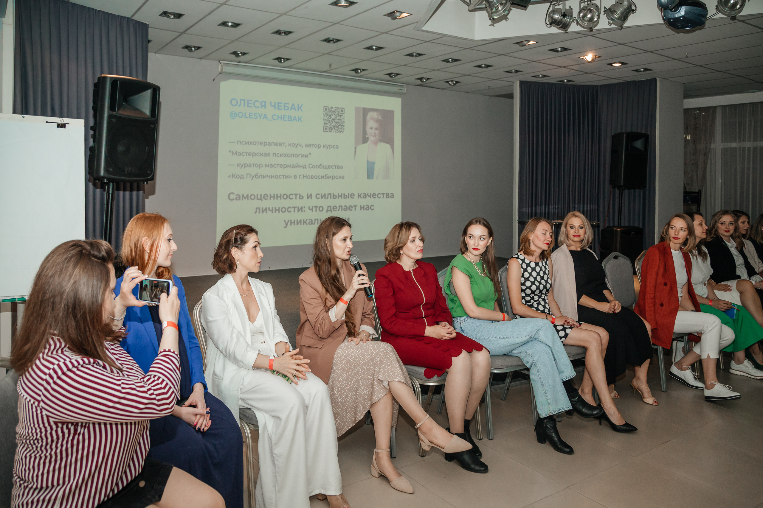 Нетворкинг Мастермайнд Новосибирск. Свадебный и семейный фотограф в Новосибирске Ирина Дорошкова