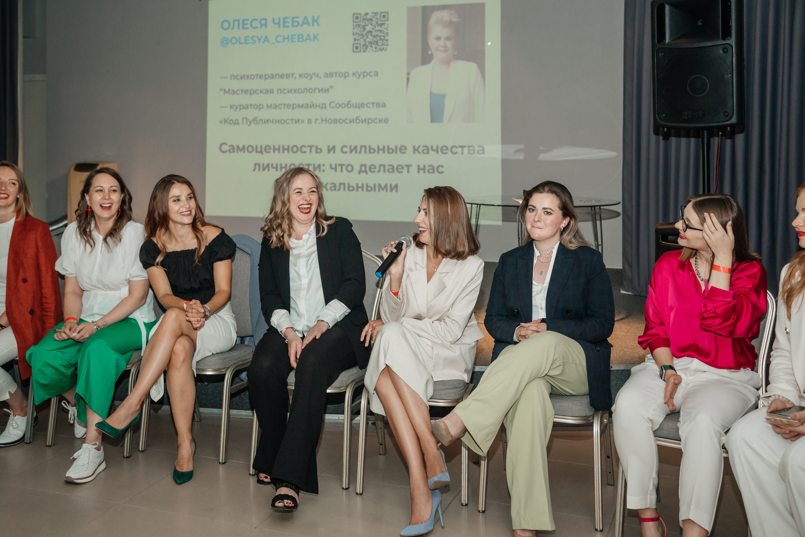 Нетворкинг Мастермайнд Новосибирск. Свадебный и семейный фотограф в Новосибирске Ирина Дорошкова