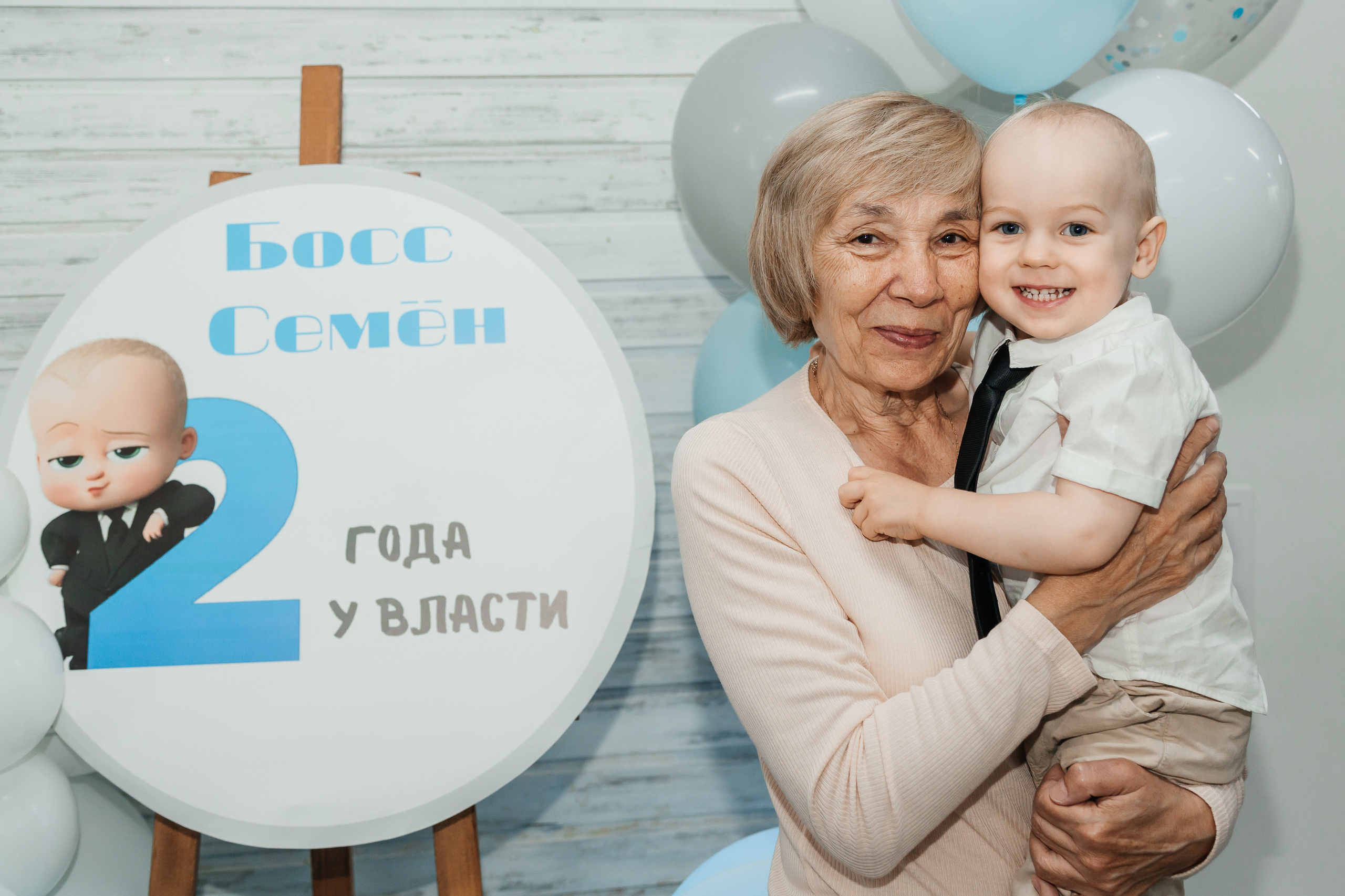 День рождения Семёна. Свадебный и семейный фотограф в Новосибирске Ирина Дорошкова