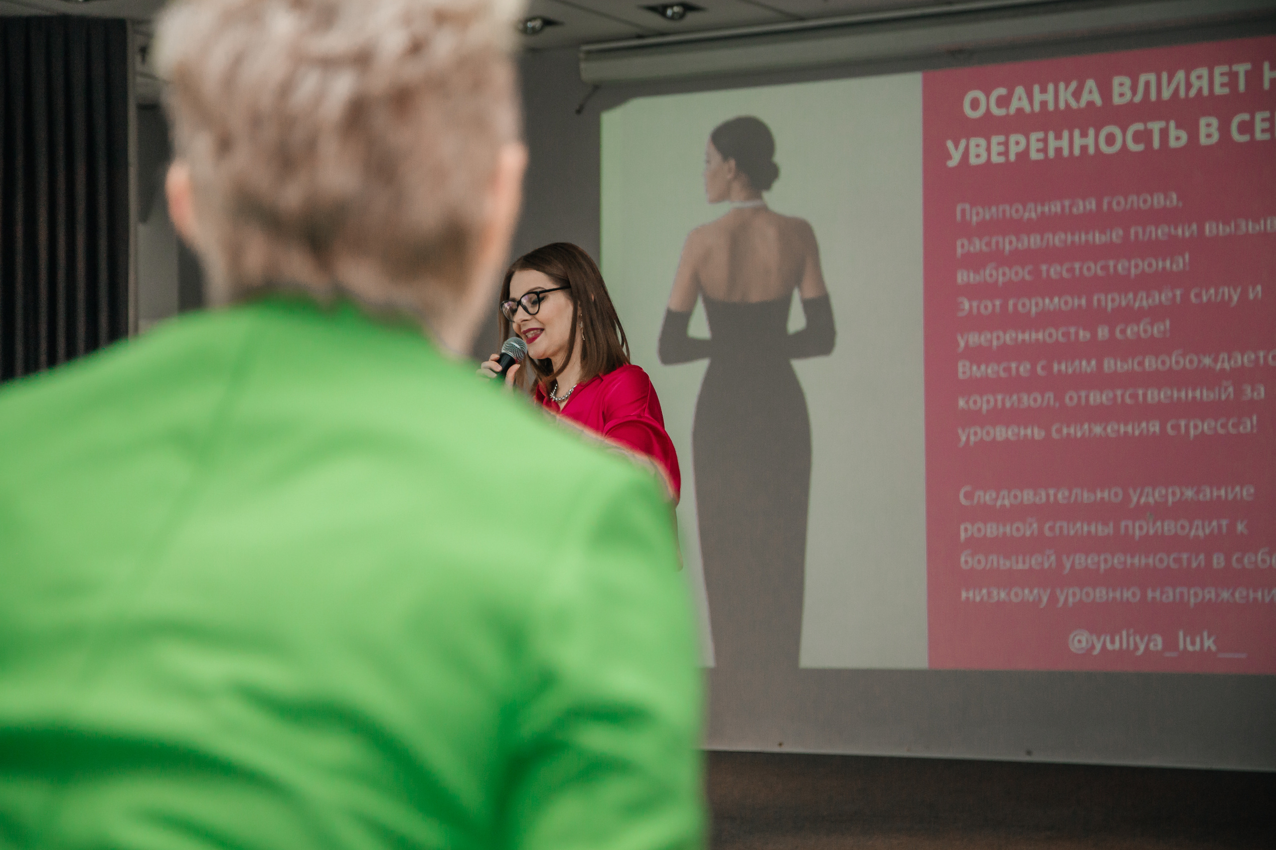 Нетворкинг Мастермайнд Новосибирск. Свадебный и семейный фотограф в Новосибирске Ирина Дорошкова