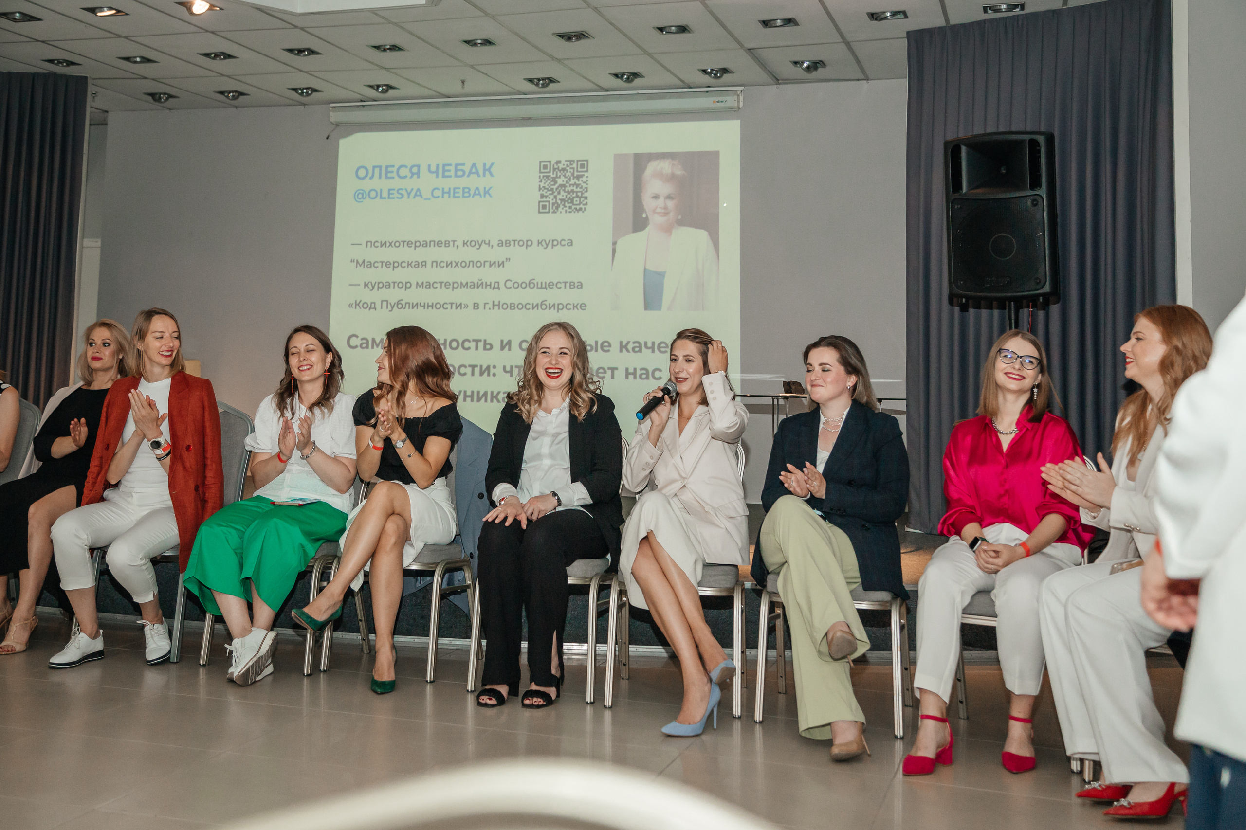 Нетворкинг Мастермайнд Новосибирск. Свадебный и семейный фотограф в Новосибирске Ирина Дорошкова