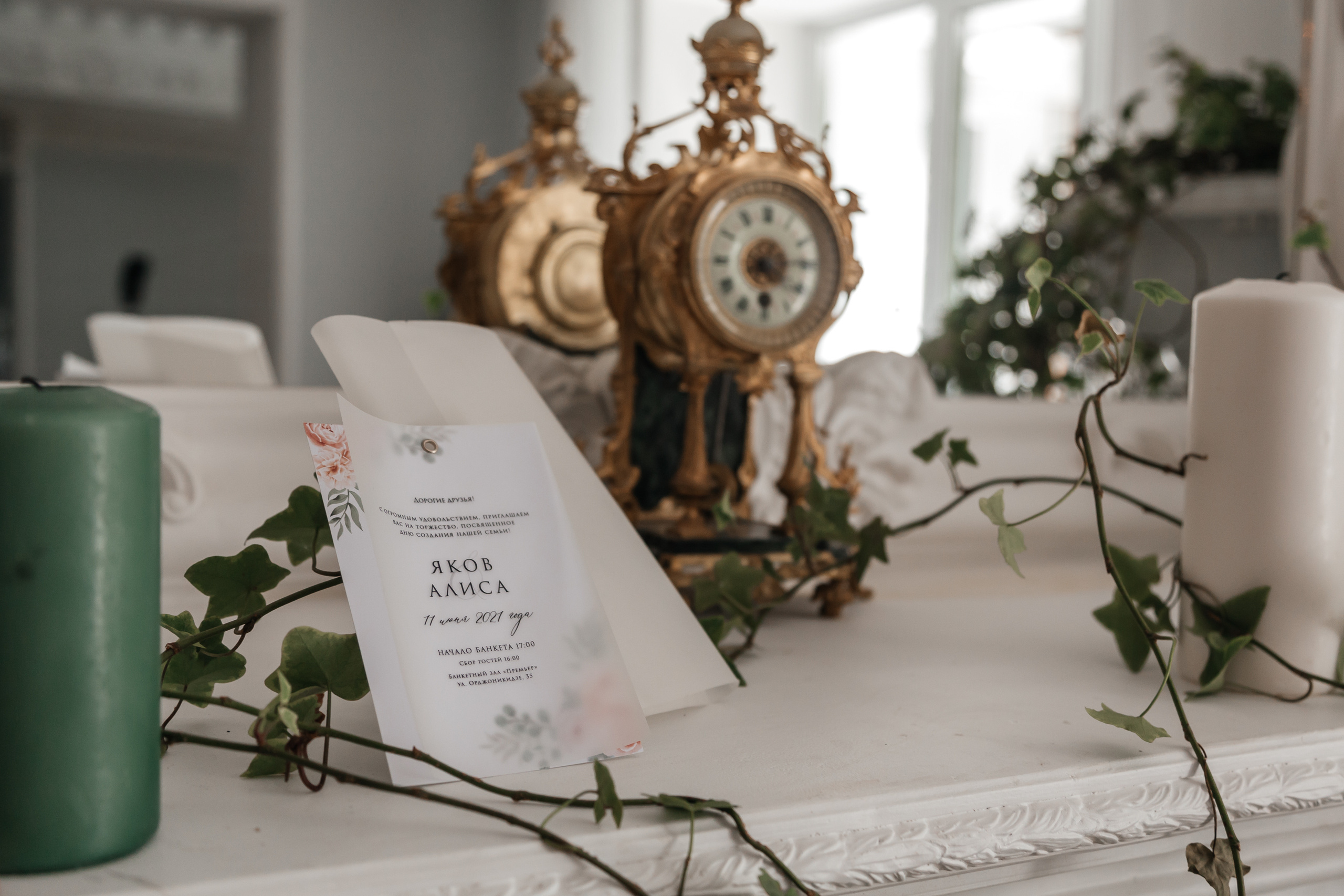 Алиса и Яков. Свадебный и семейный фотограф в Новосибирске Ирина Дорошкова