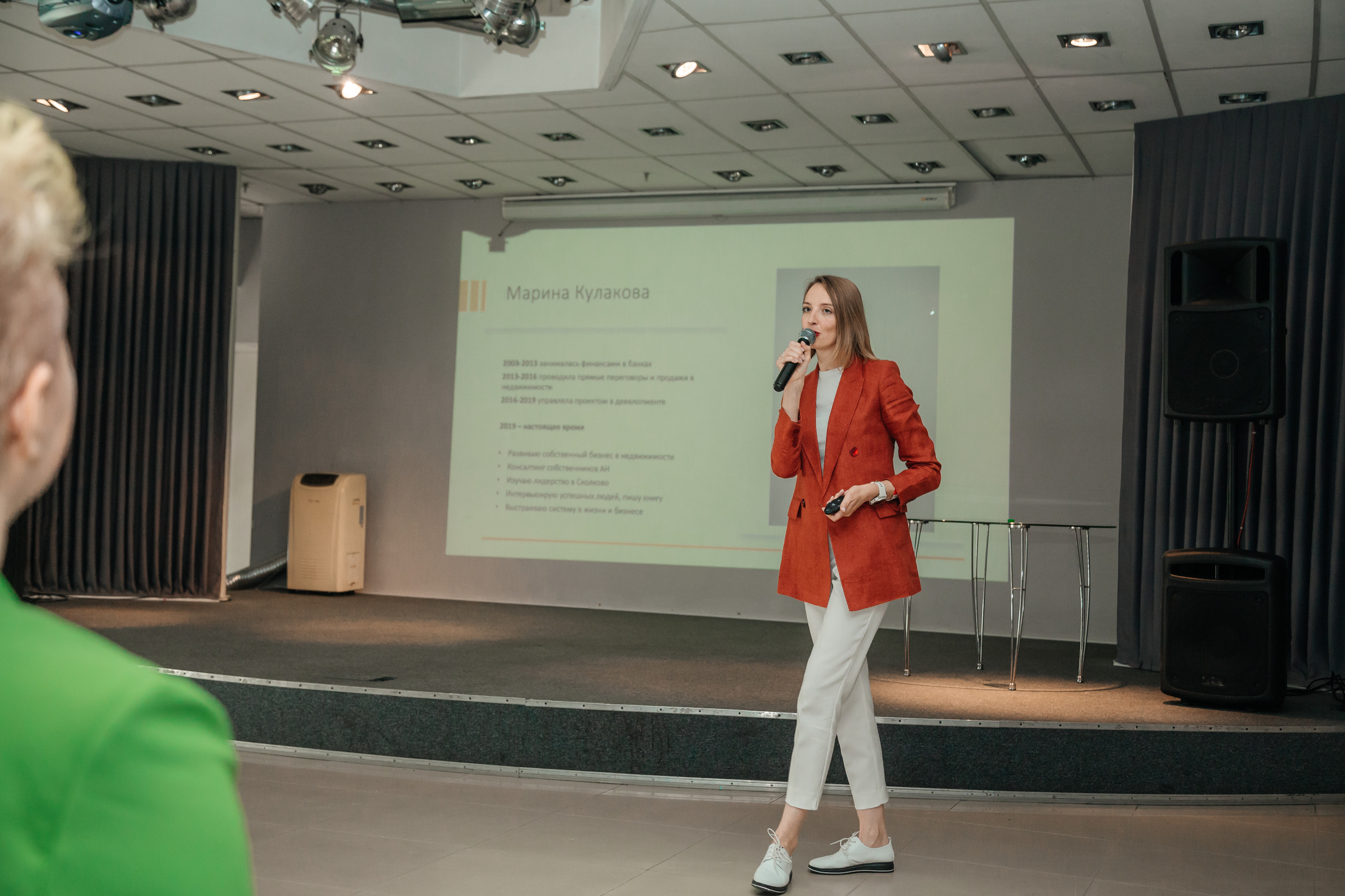 Нетворкинг Мастермайнд Новосибирск. Свадебный и семейный фотограф в Новосибирске Ирина Дорошкова