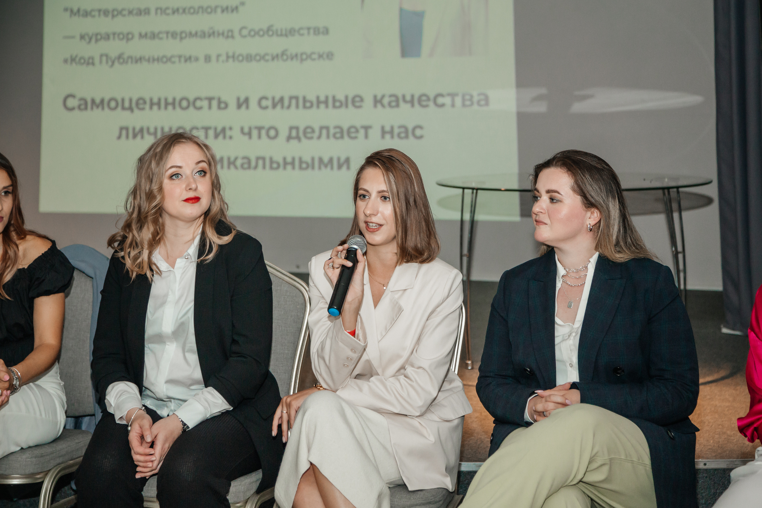 Нетворкинг Мастермайнд Новосибирск. Свадебный и семейный фотограф в Новосибирске Ирина Дорошкова