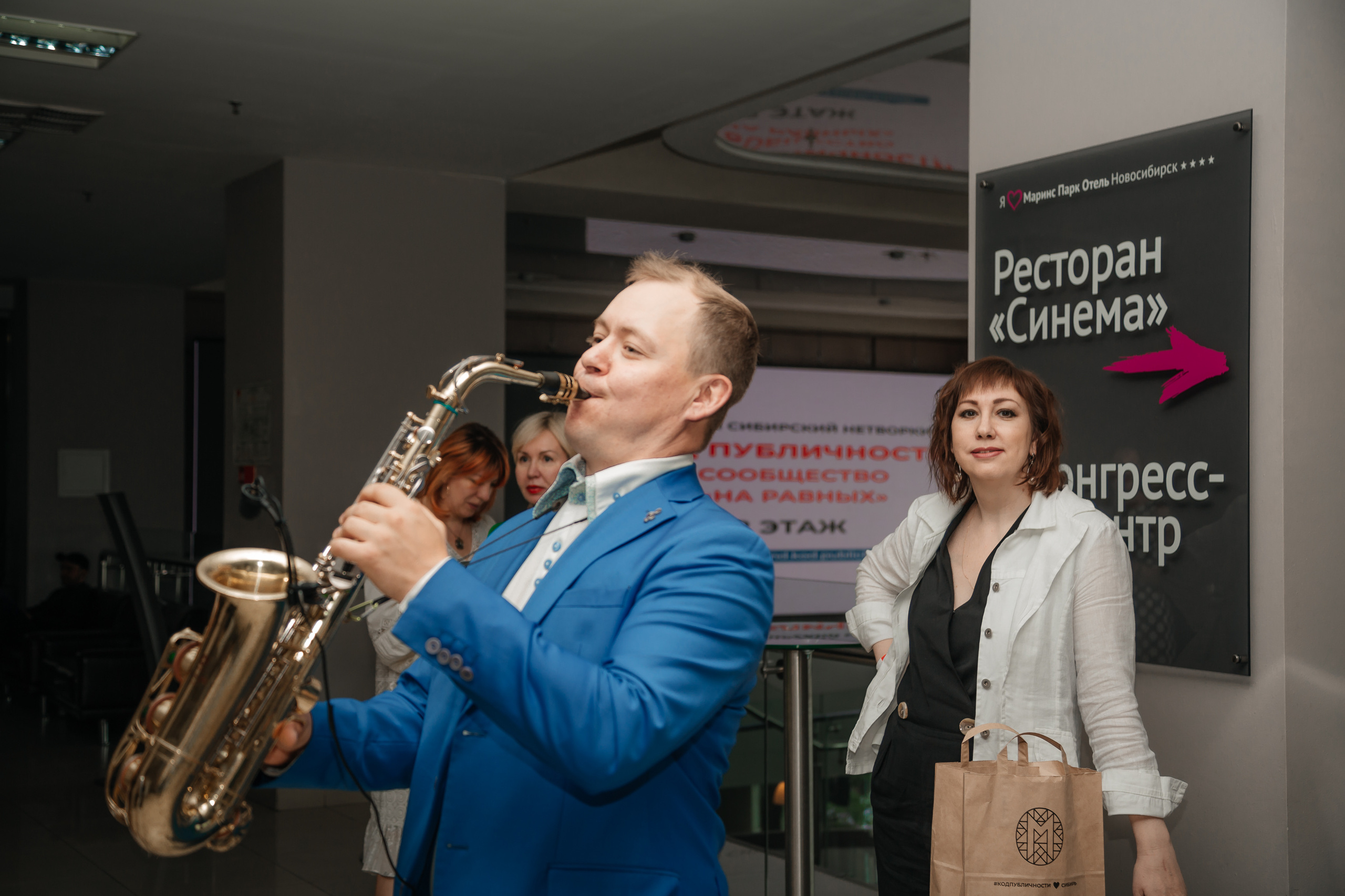 Нетворкинг Мастермайнд Новосибирск. Свадебный и семейный фотограф в Новосибирске Ирина Дорошкова