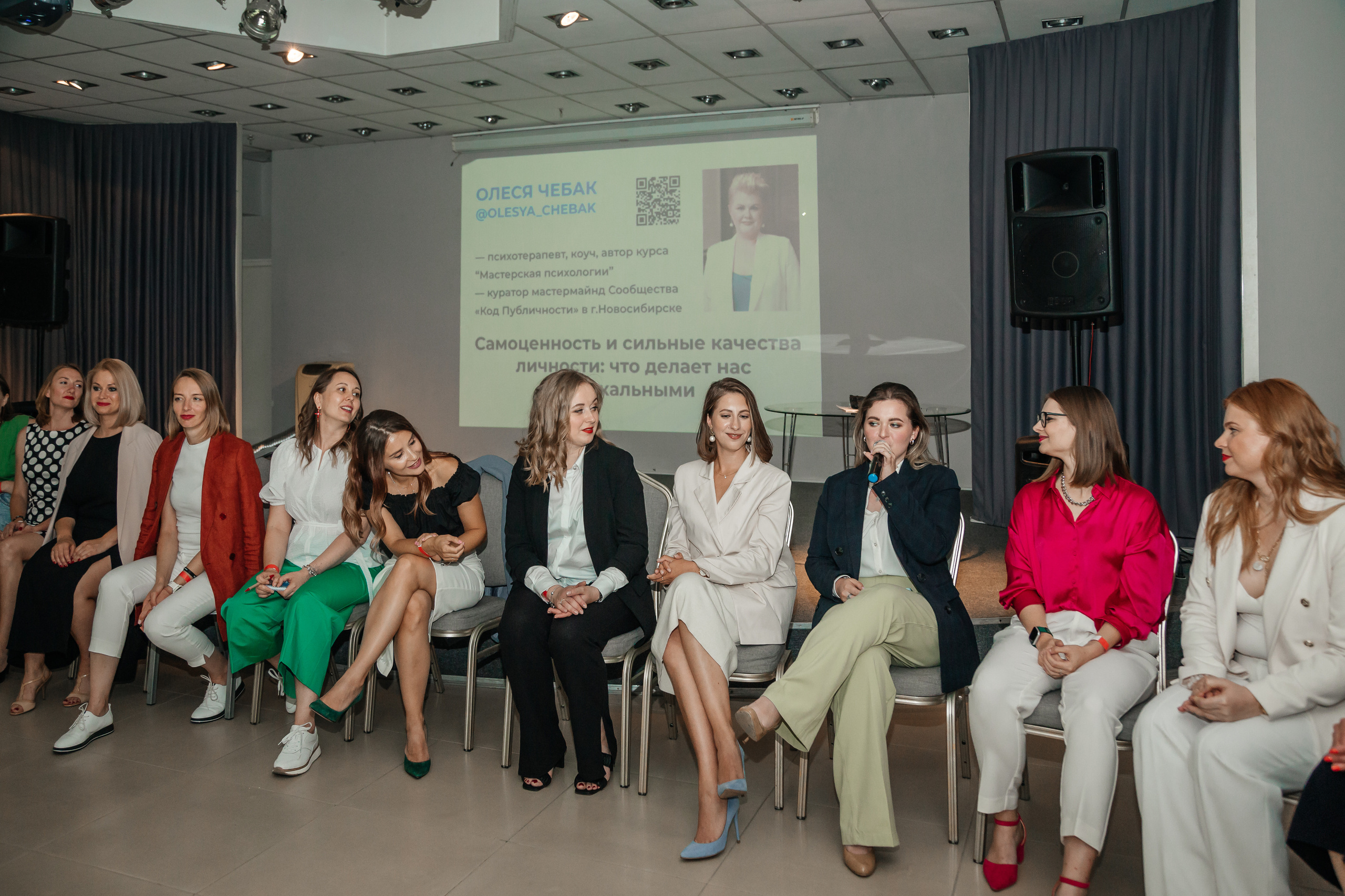 Нетворкинг Мастермайнд Новосибирск. Свадебный и семейный фотограф в Новосибирске Ирина Дорошкова