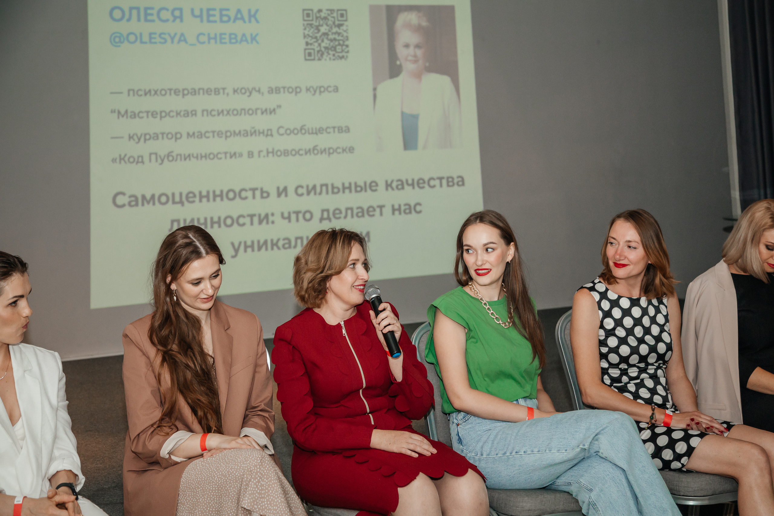 Нетворкинг Мастермайнд Новосибирск. Свадебный и семейный фотограф в Новосибирске Ирина Дорошкова